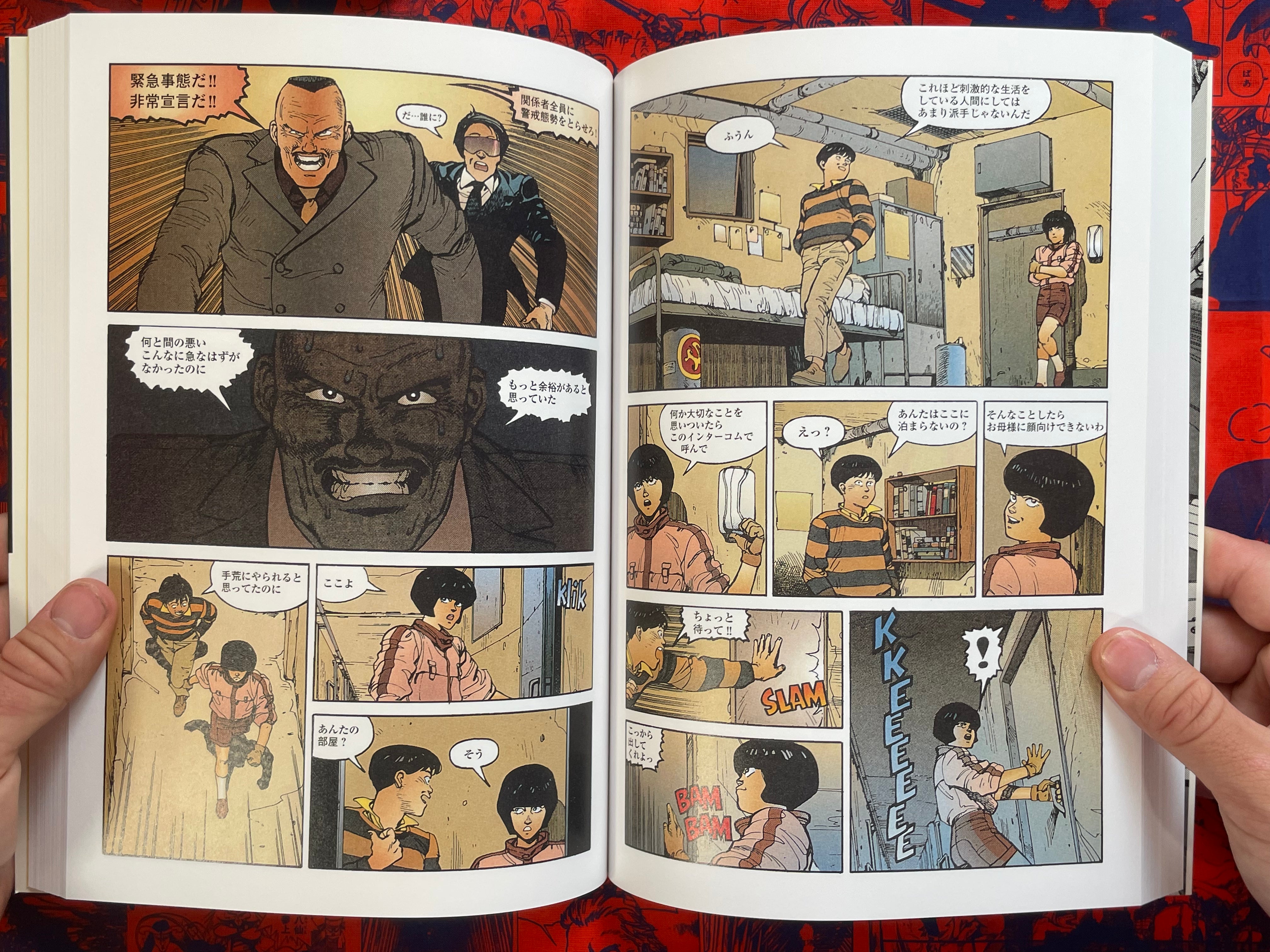 Akira 1 Color Edition by Katsuhiro Otomo (2003)