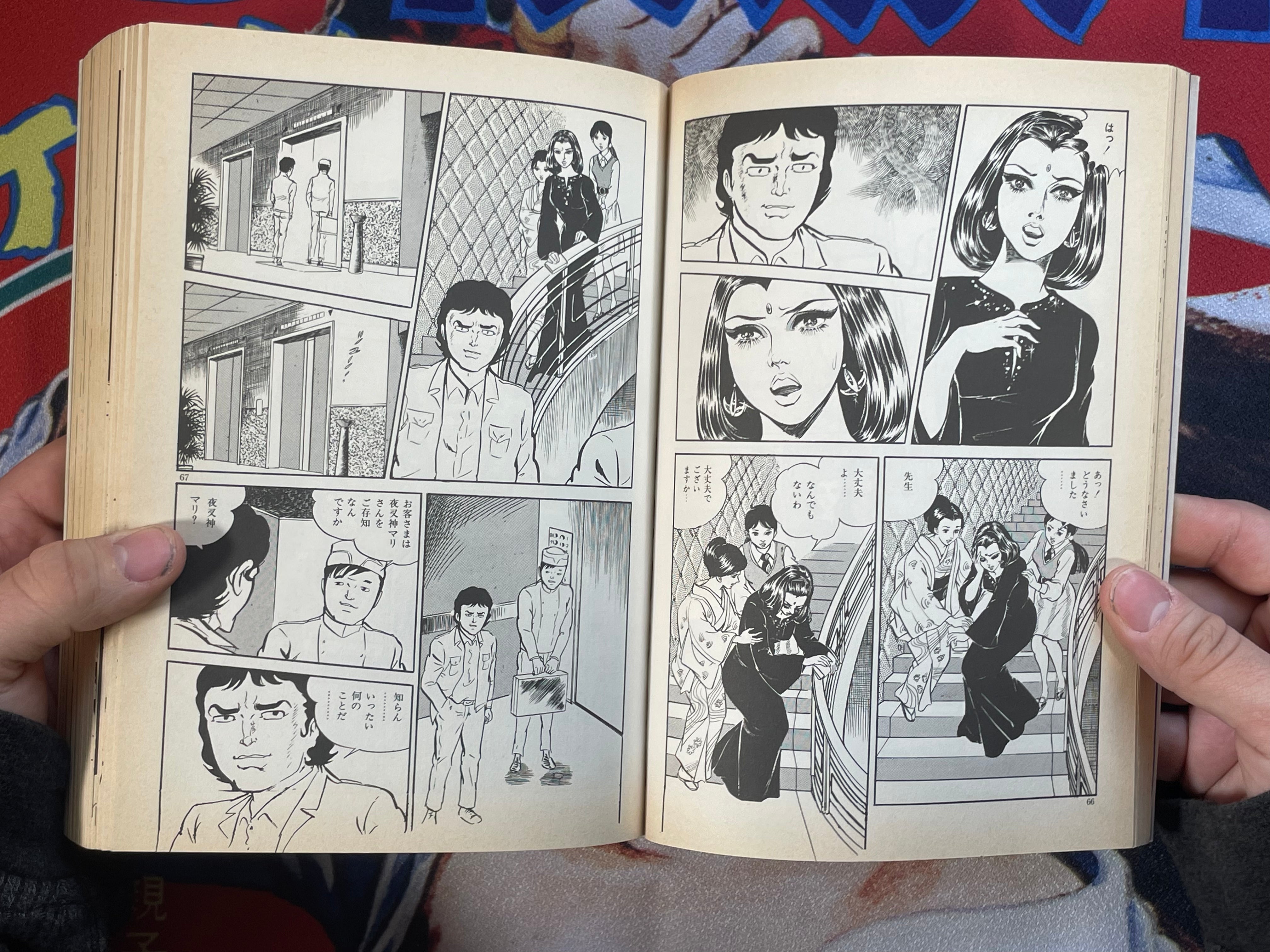 Star of David 1-3 Set by Masaaki Sato (1998)-thumbmail-4