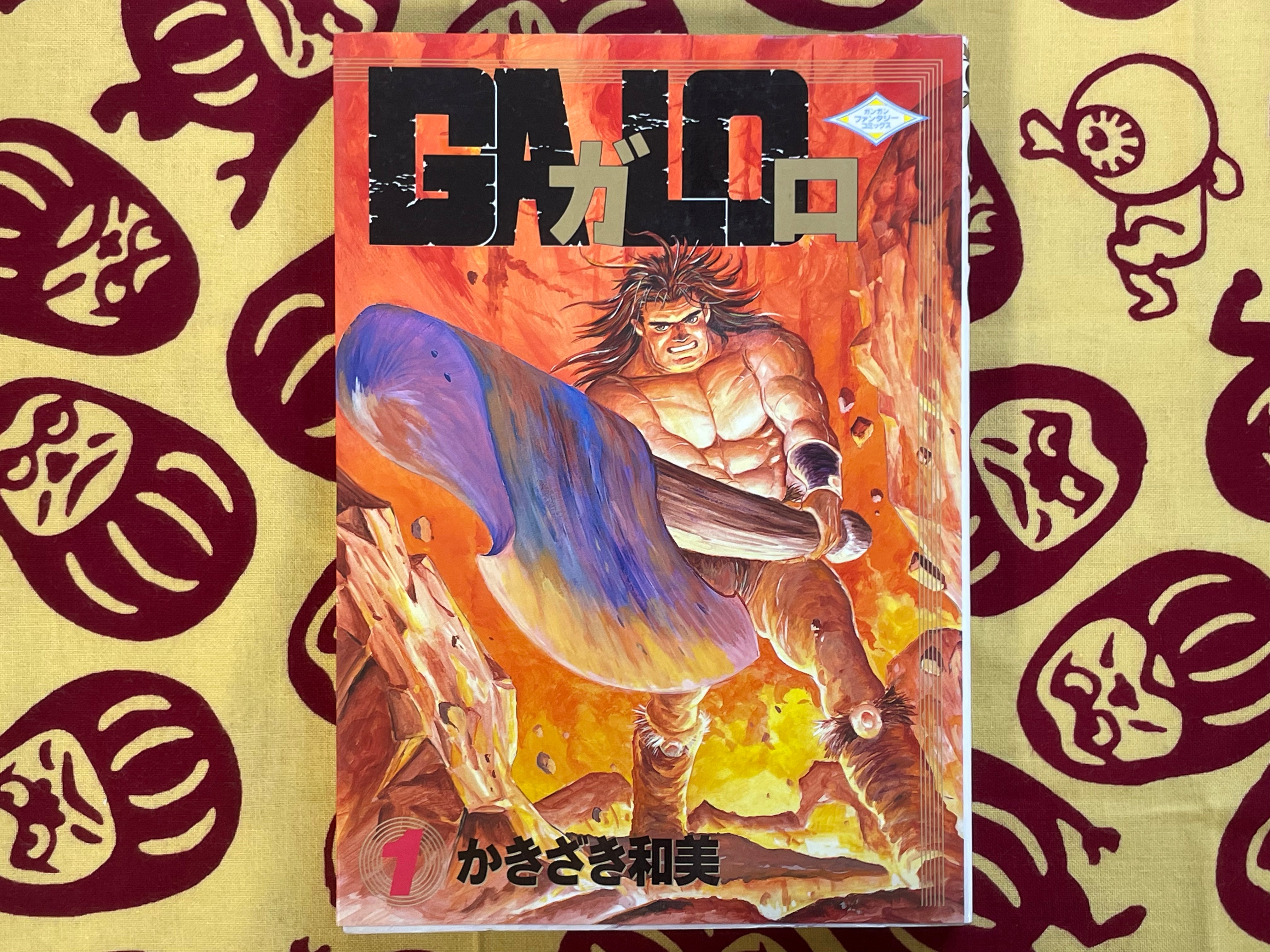 Galo 1-3 Complete Set by Kazumi Kakizaki (1994)