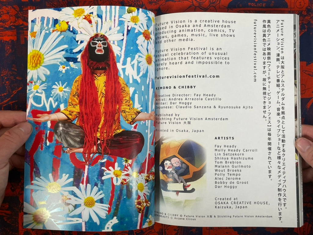 Kimono & Chibby - Bilingual JP+EN by Andres Arrazola Castillo, Dar Hoggy (2026?)