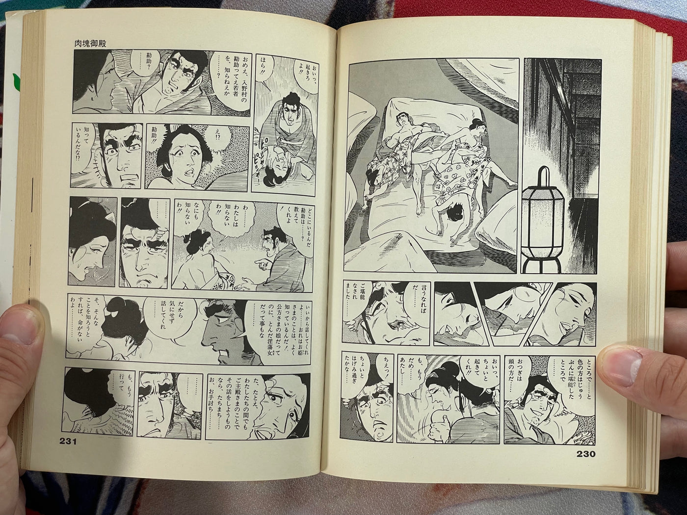 Bachiatari Denkuro 1-2 Set by Takao Saito (1974)