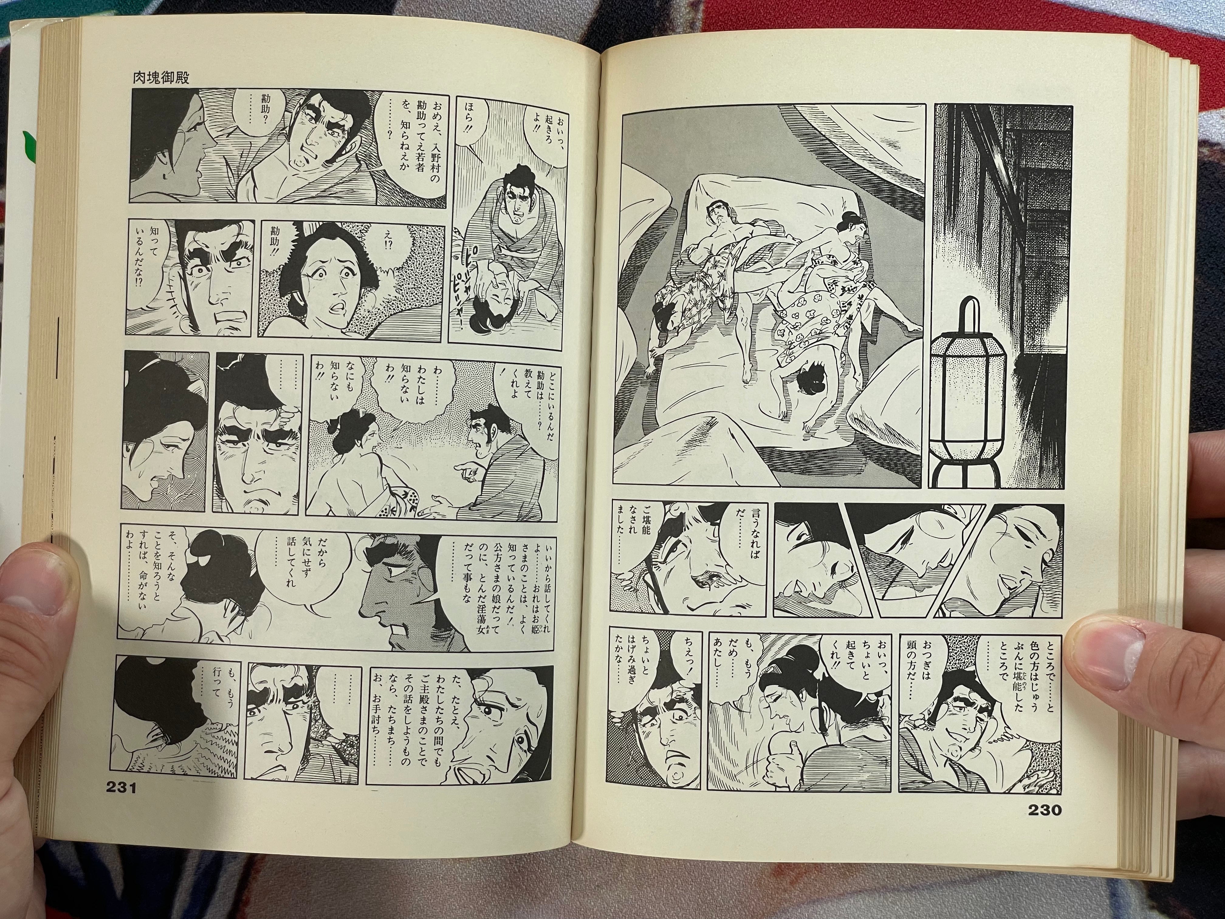 Bachiatari Denkuro 1-2 Set by Takao Saito (1974)