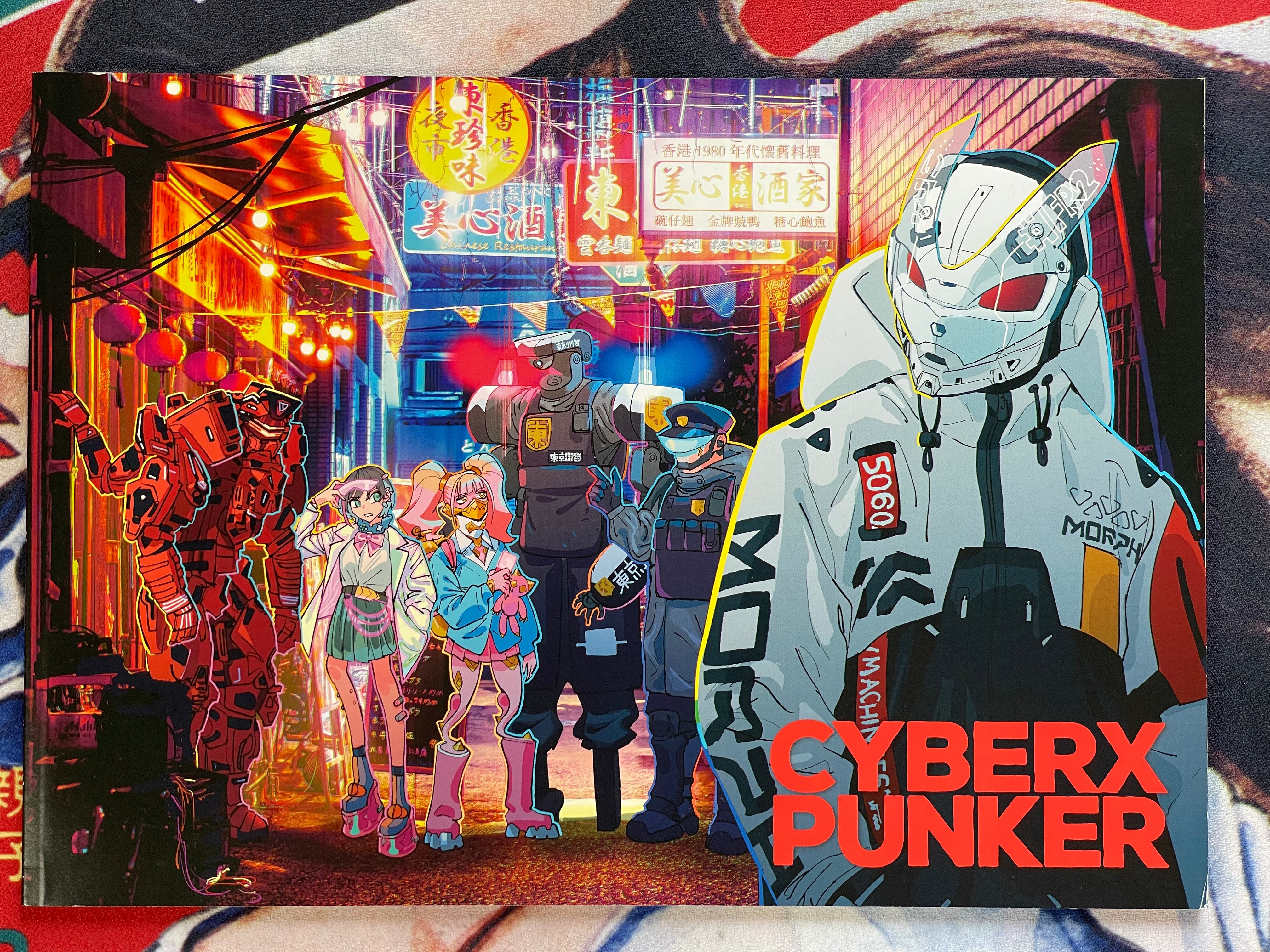 CyberXPunker 041-050 (2023)-thumbmail-1