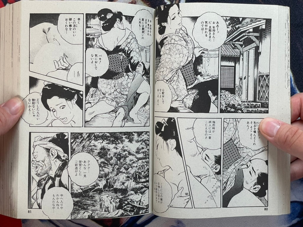 Edo Woman Disheveled Hips by Ken Tsukikage (2017)-thumbmail-6