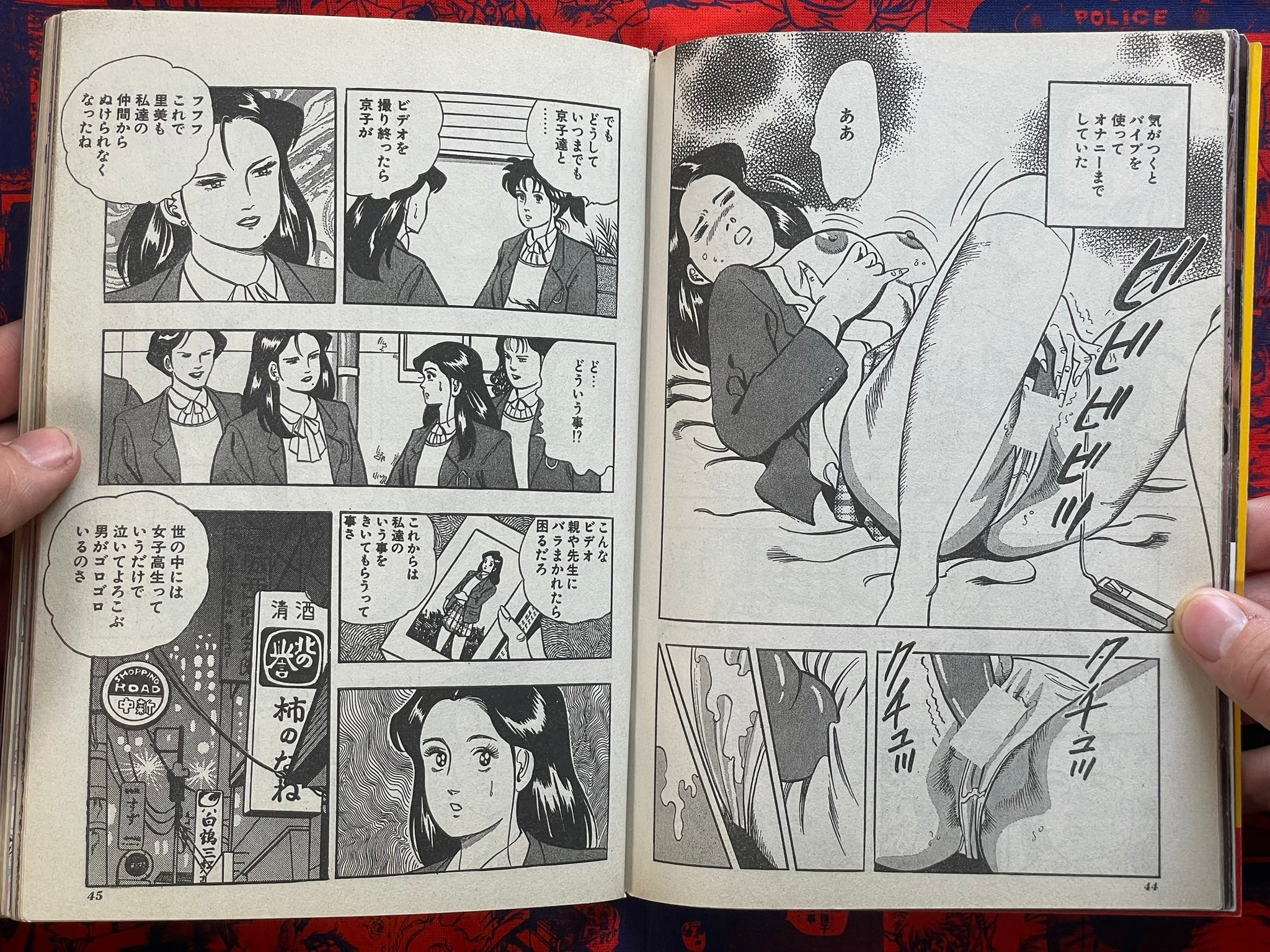 JComic Magazine (2/1994)