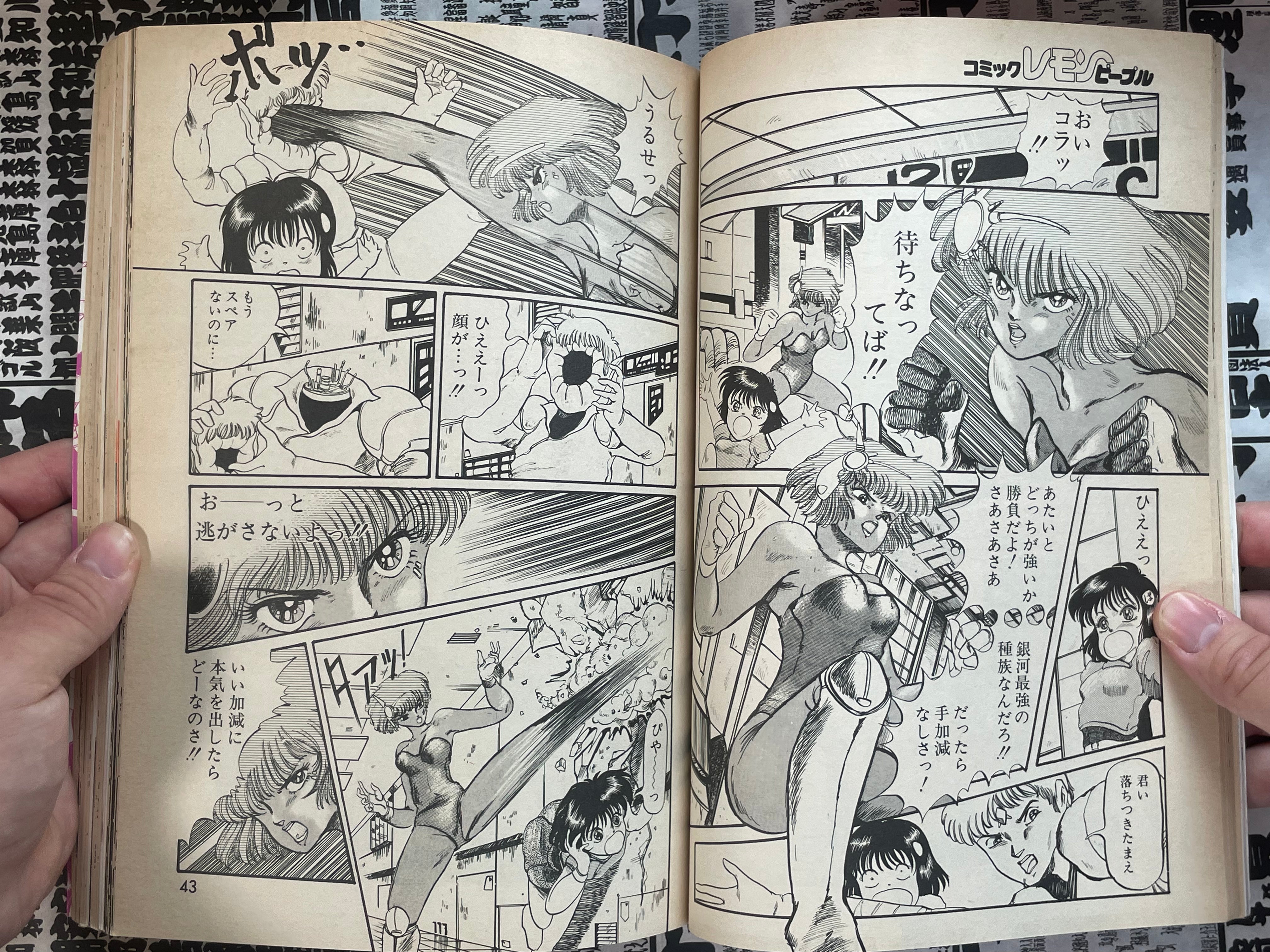Lemon People No. 62 (10/1986)-thumbmail-8