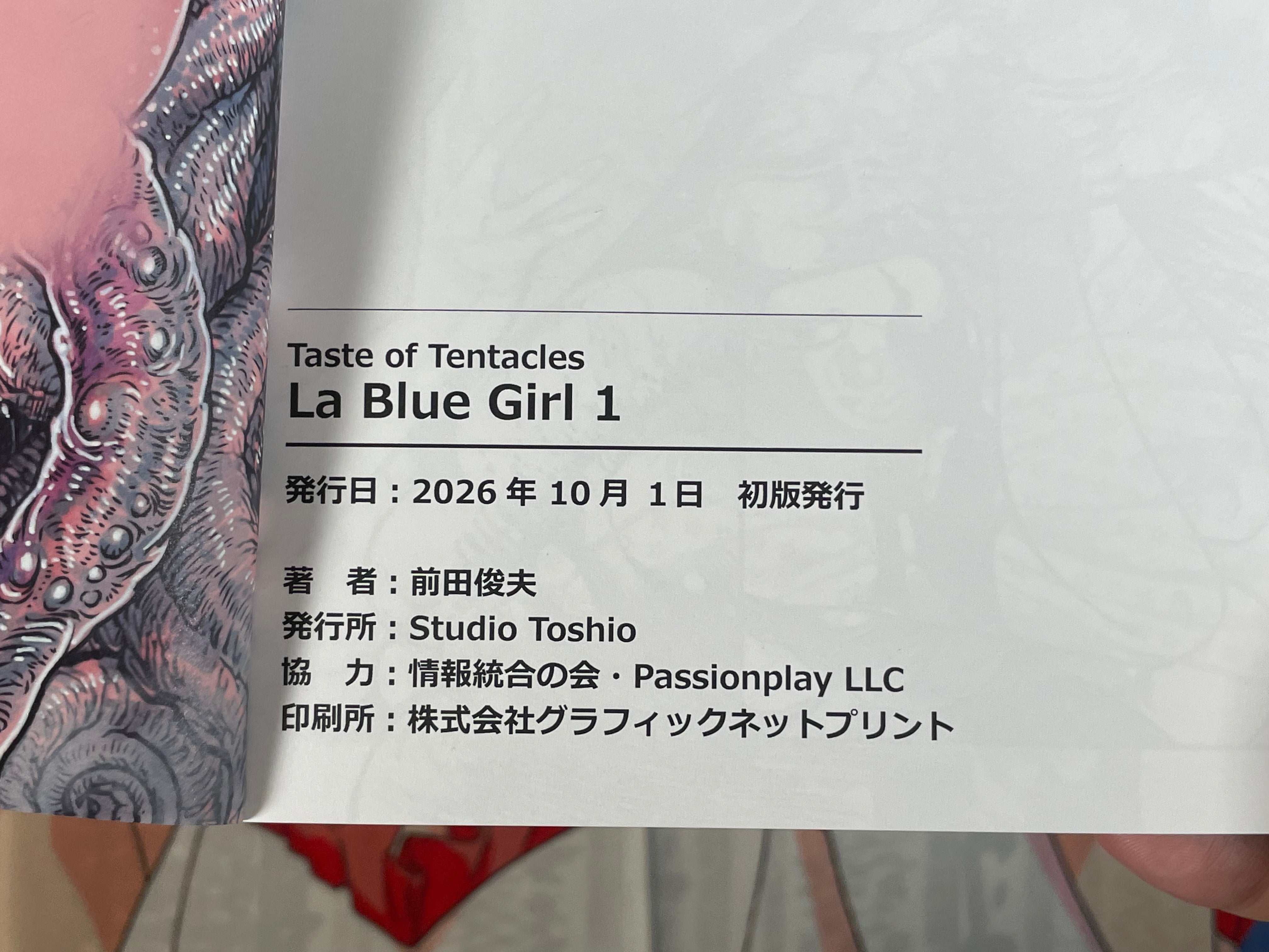 SIGNED Toshio Maeda 'La Blue Girl 1' Doujinshi (2026)-thumbmail-9