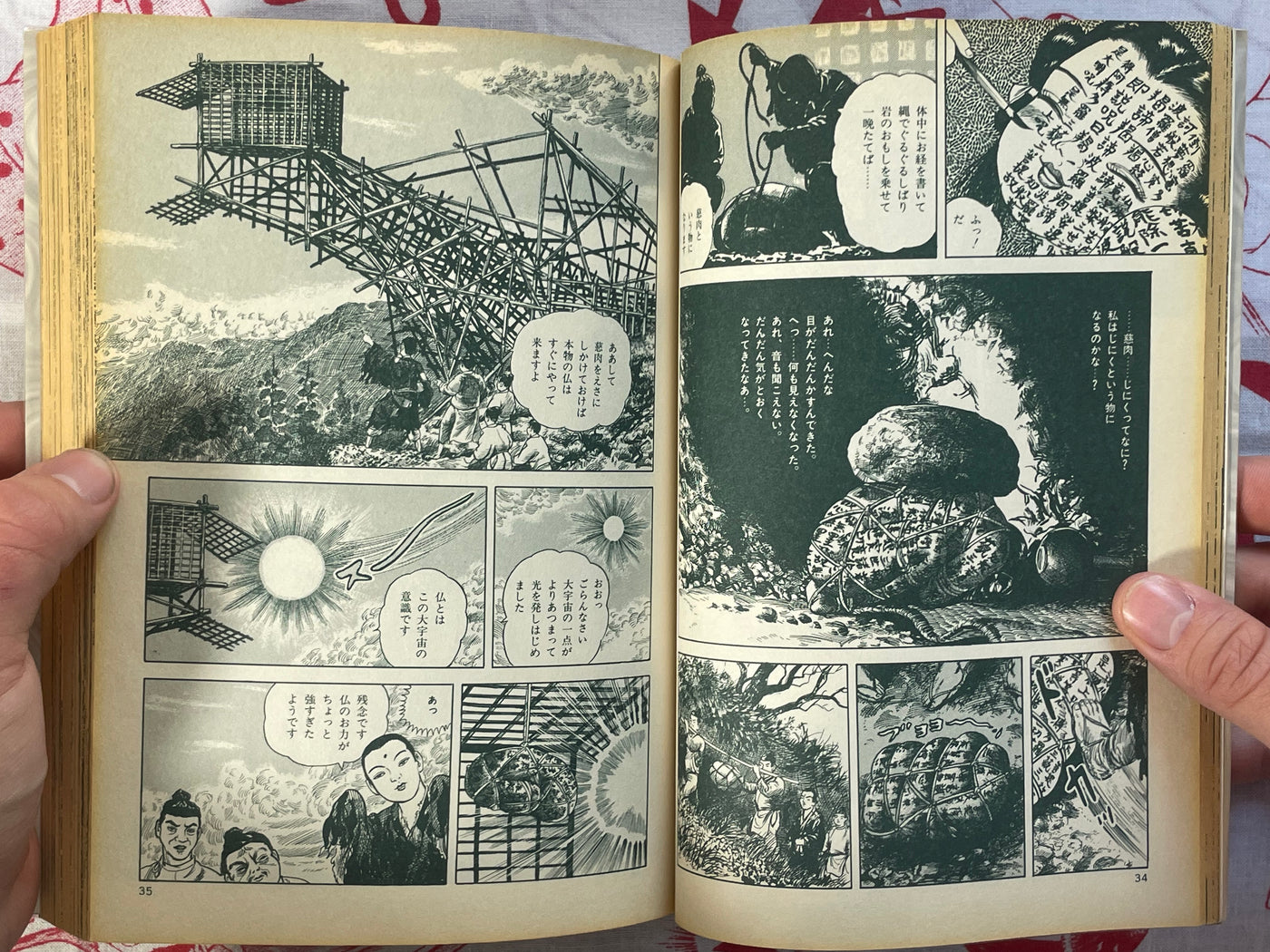 Nekotani / Cat Valley - Revised Edition by Hanawa Kazuichi (2007)