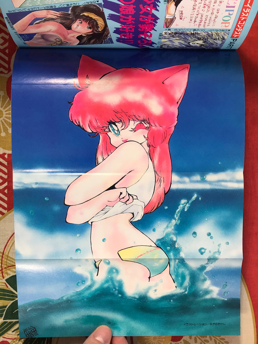 Lolipop 8 Magazine (1987)