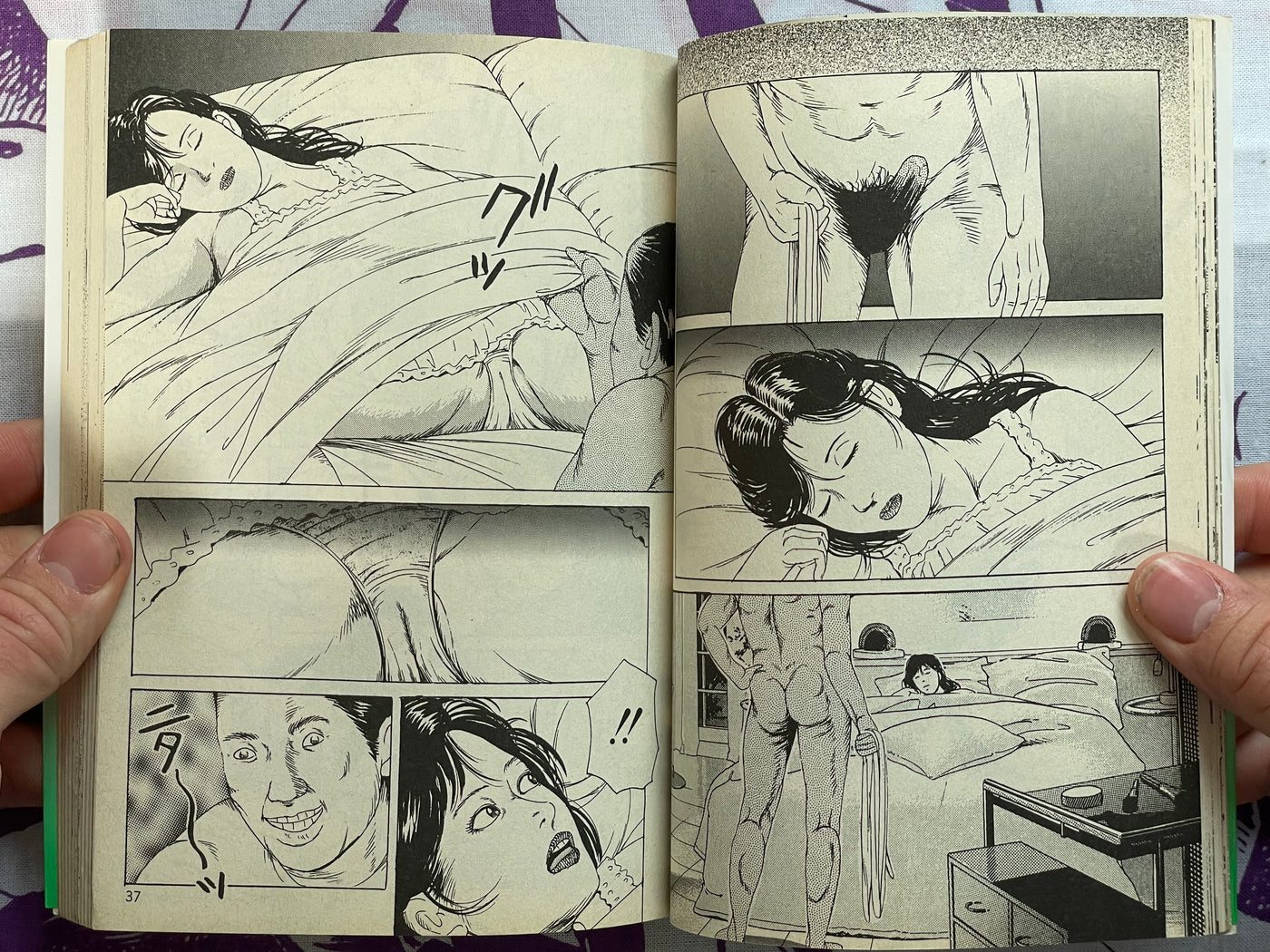 Wife Slave Contract by Tsunoame Kazuya (1998)