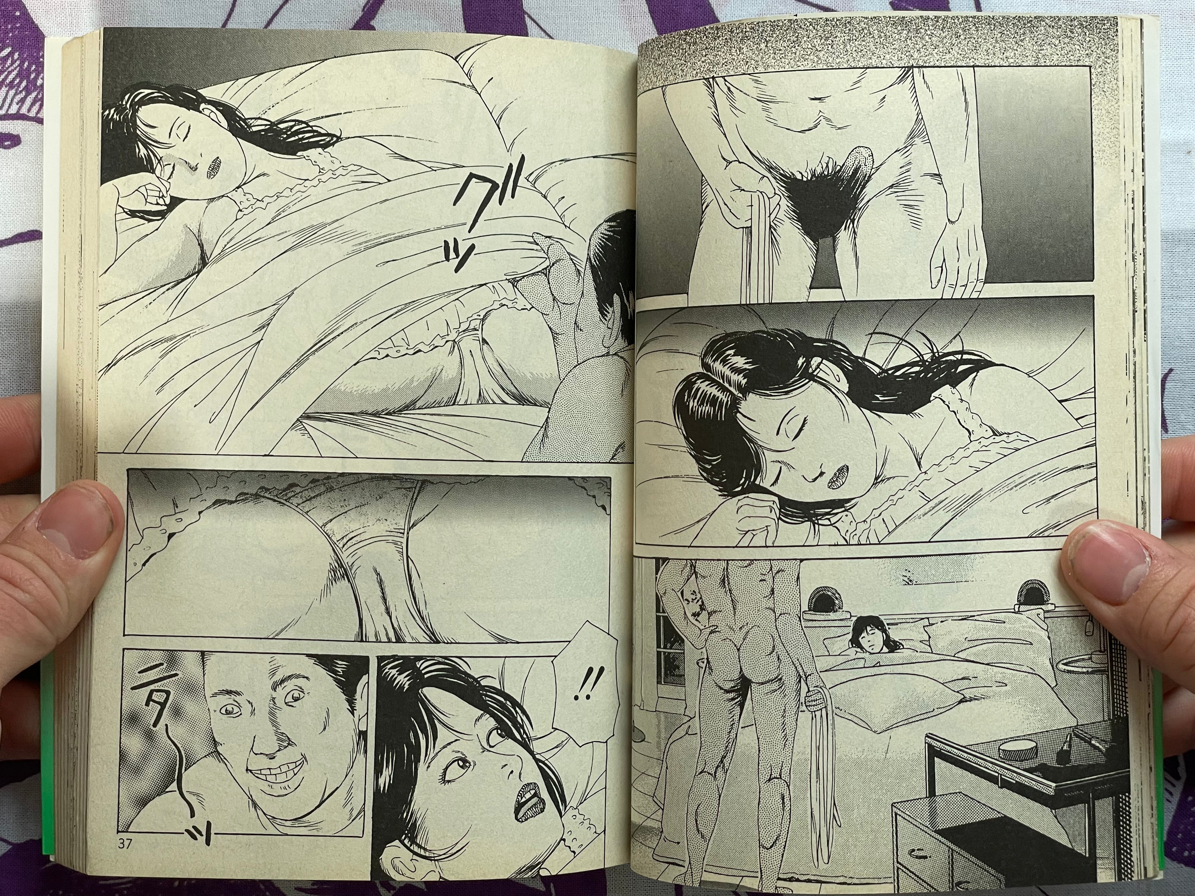 Wife Slave Contract by Tsunoame Kazuya (1998)