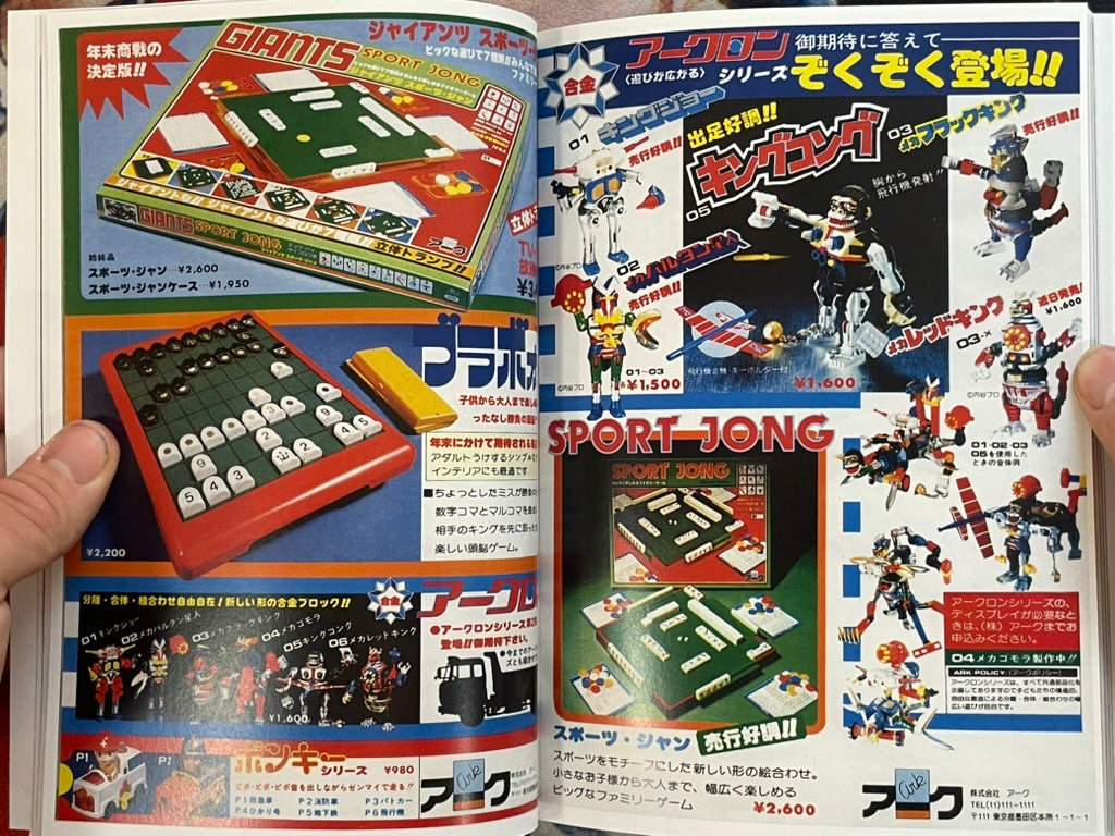 High Grade Diecast - Small Press Publishing