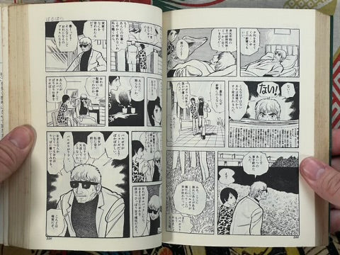 Barbara by Tezuka Osamu (1974)