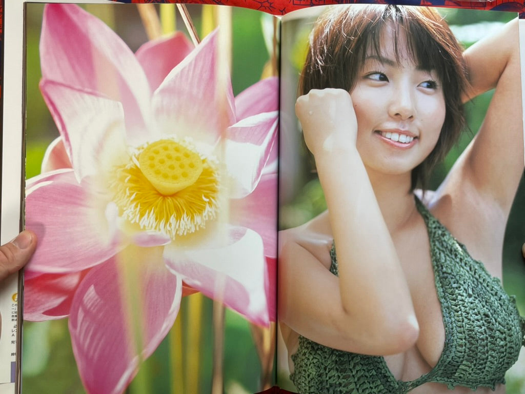 Gem Megumi Photo Collection (Obi Included) - Hardcover by Isamu Ueno (2001)