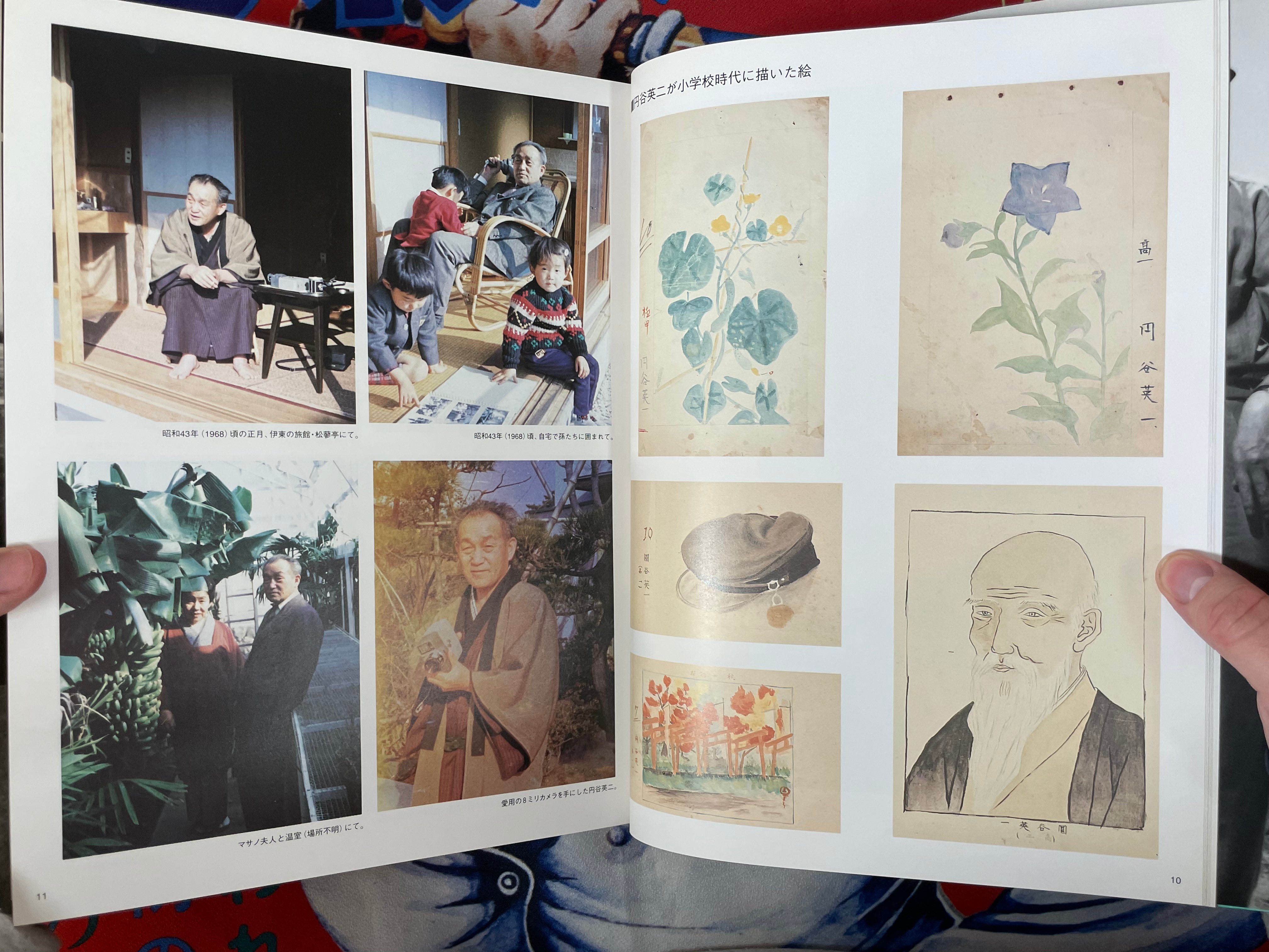 Tsuburaya Eiji, the Director of Special Visual Effects - Hardcover + Slipcover by Asahi Sonorama (1993)