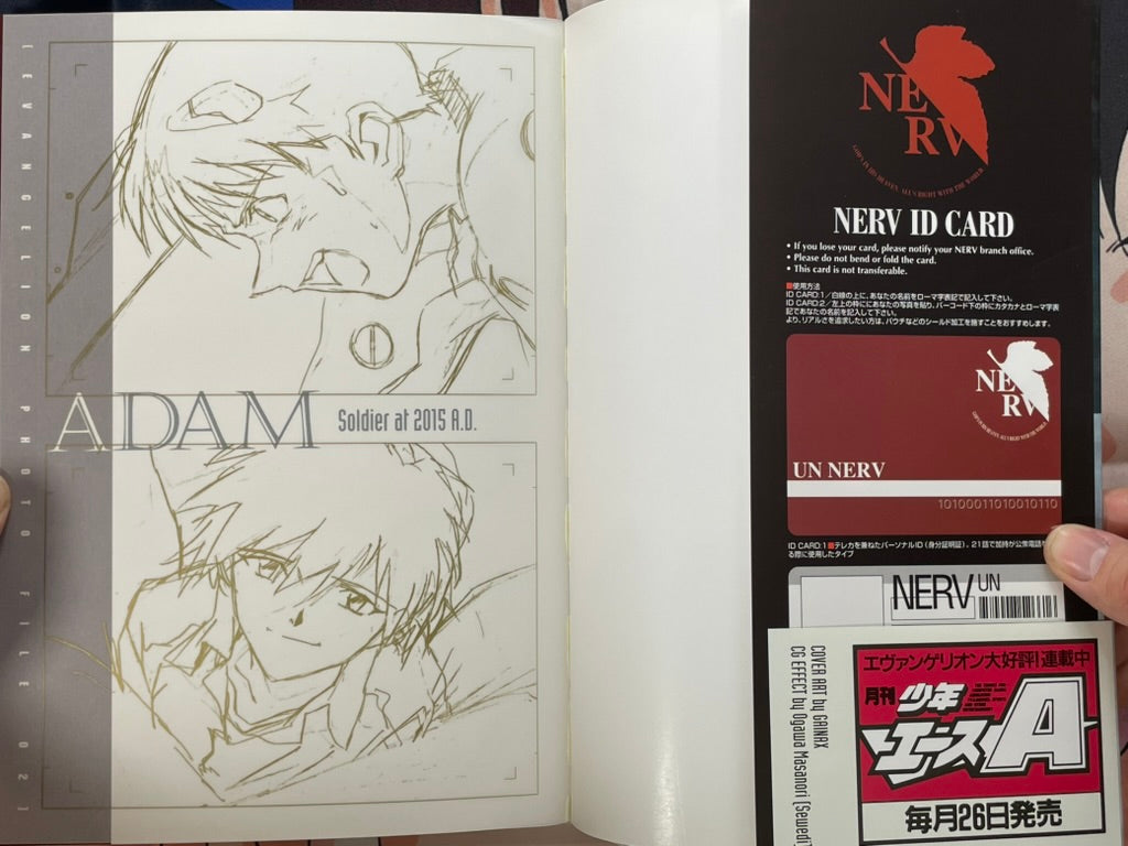 Neon Genesis Evangelion Photo File 02: Adam Soldier at the 2015 A.D. (1996)-thumbmail-5