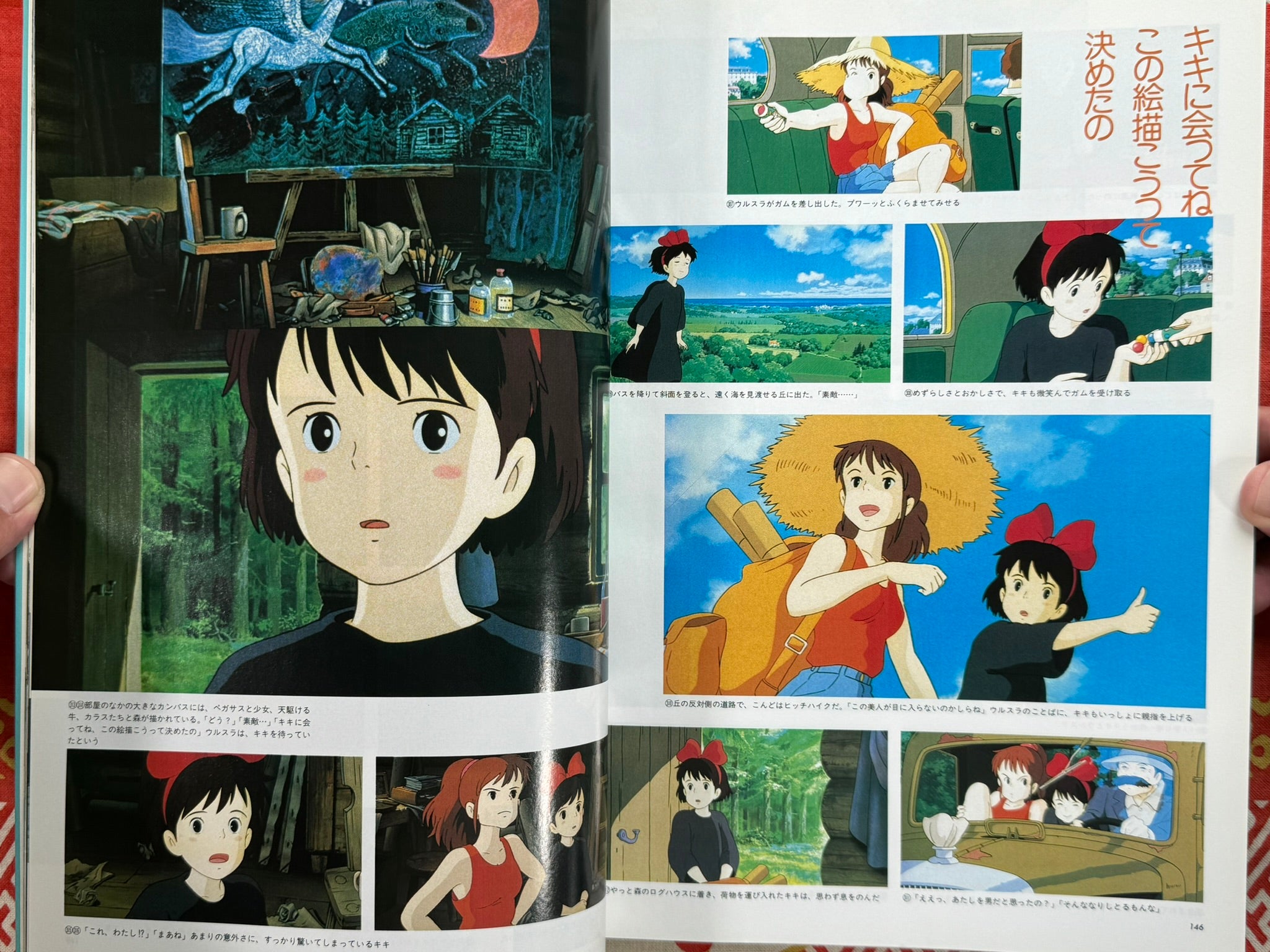 kiki様　オーダーページ Kiki's Delivery Service Roman Album (1989) by Hayao Miyazaki