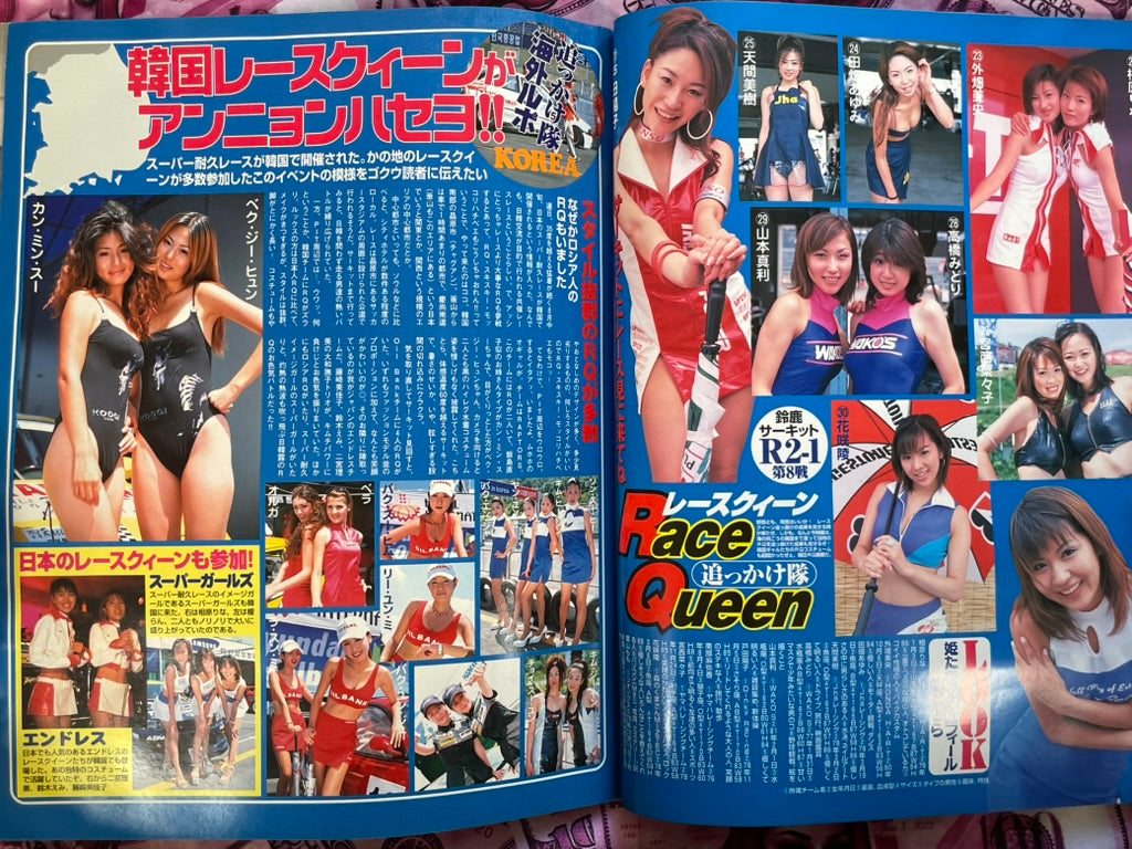 Gokuh Magazine (11/2000)