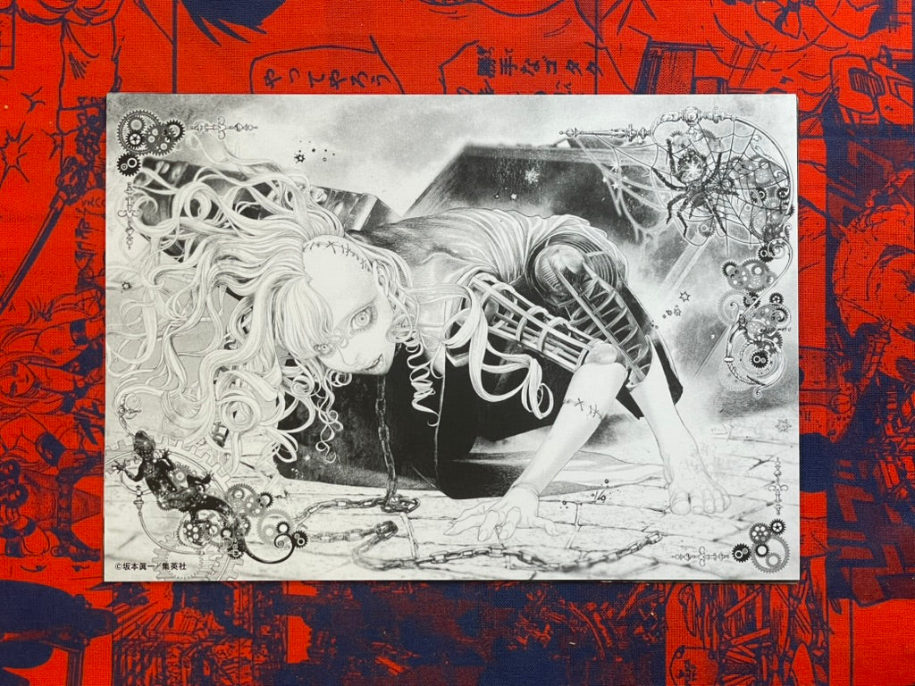 Art Card Set of 5 by Shinnichi Sakamato (2025)
