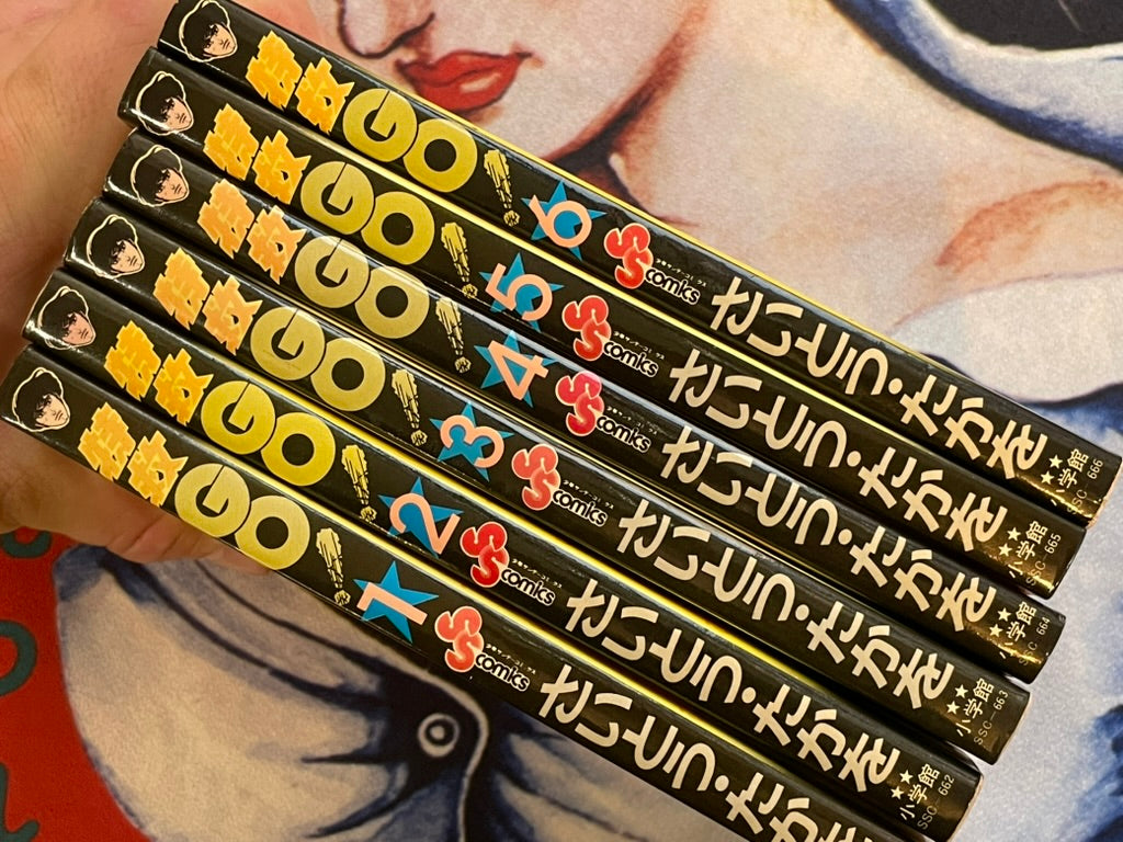 Tokkyu GO Vol 1-6 Full Set by Saito Takao (1982)