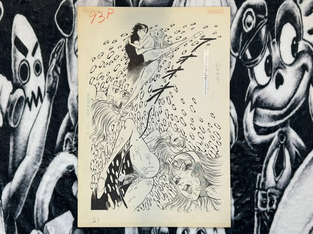 Dirty Matsumoto Genga Art - Set 2 (6 Pages)