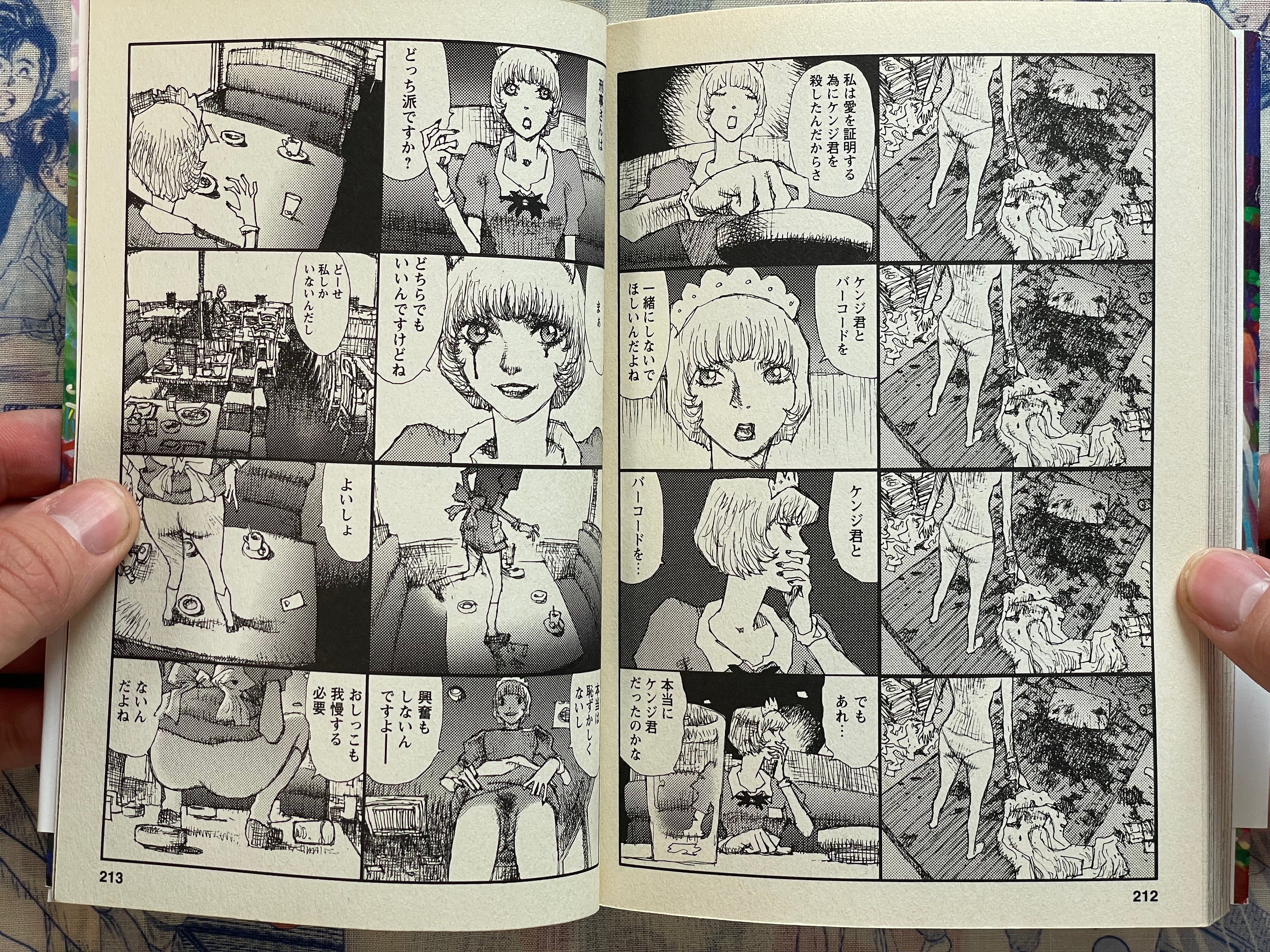A City for Honests and Heretics by Jiro Matsumoto (2010)-thumbmail-22
