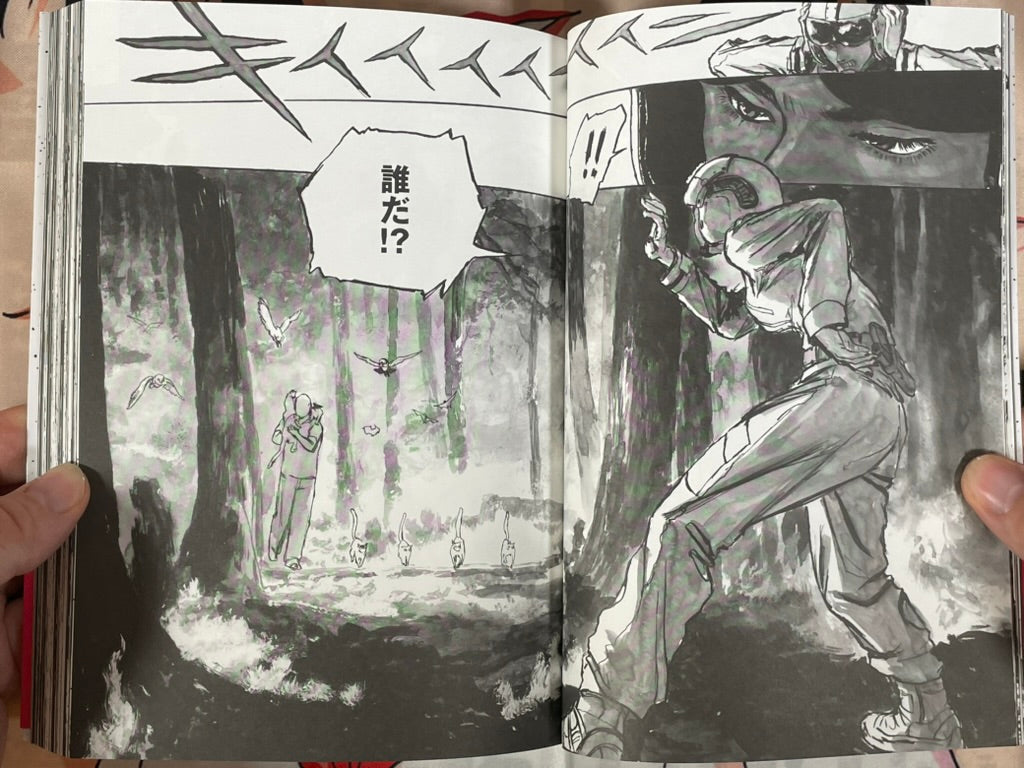 En Kai Pan by Eldo Yoshimizu (2025)-thumbmail-7