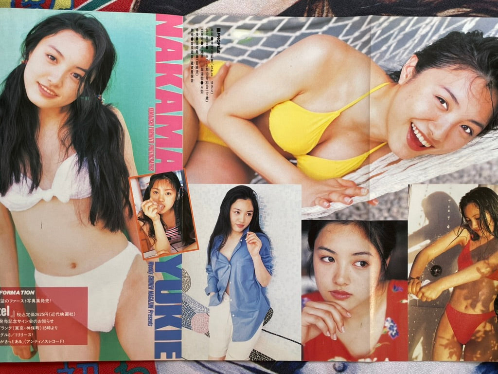 Weekly Shonen Magazine Vol. 32 (7/1997)