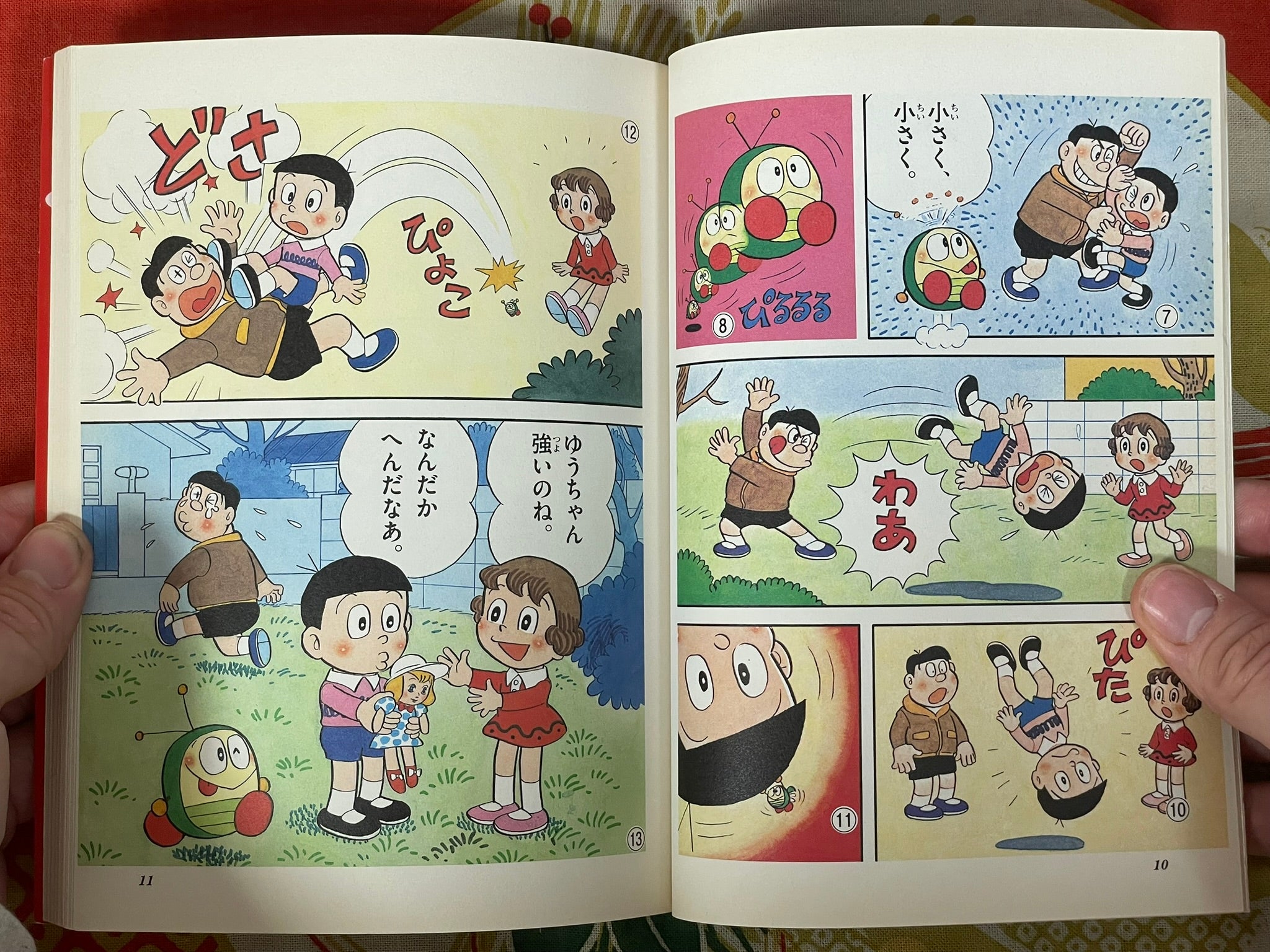 Mokkoro-kun by Fujiko F Fujio (2005)