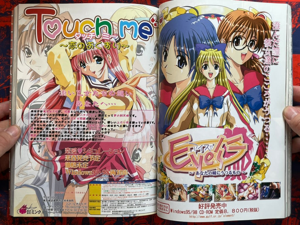 Pasocom Paradise (2/1999)