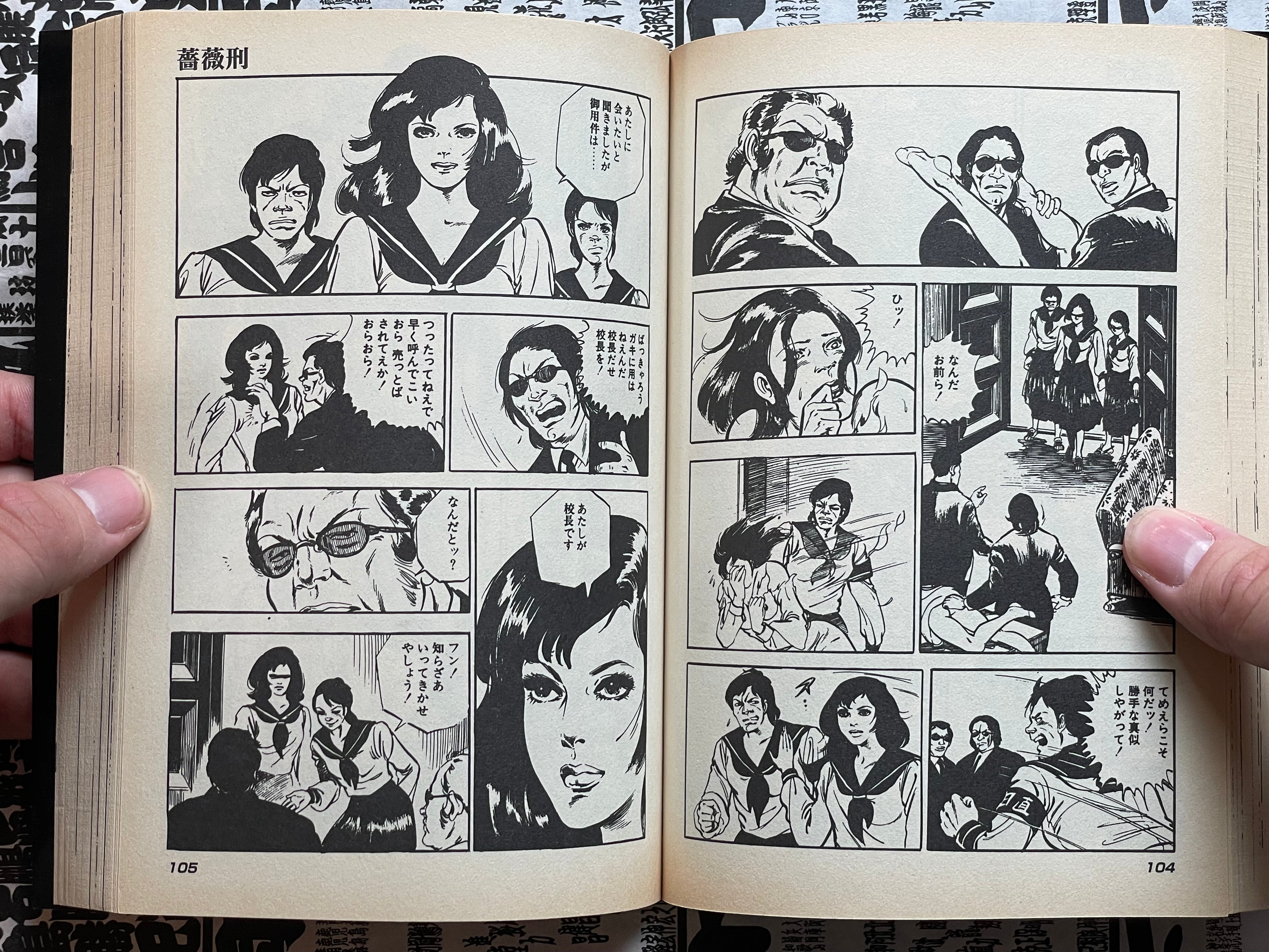 Hime 1-3 Full Set by Mieko Kawasaki (1998)-thumbmail-9