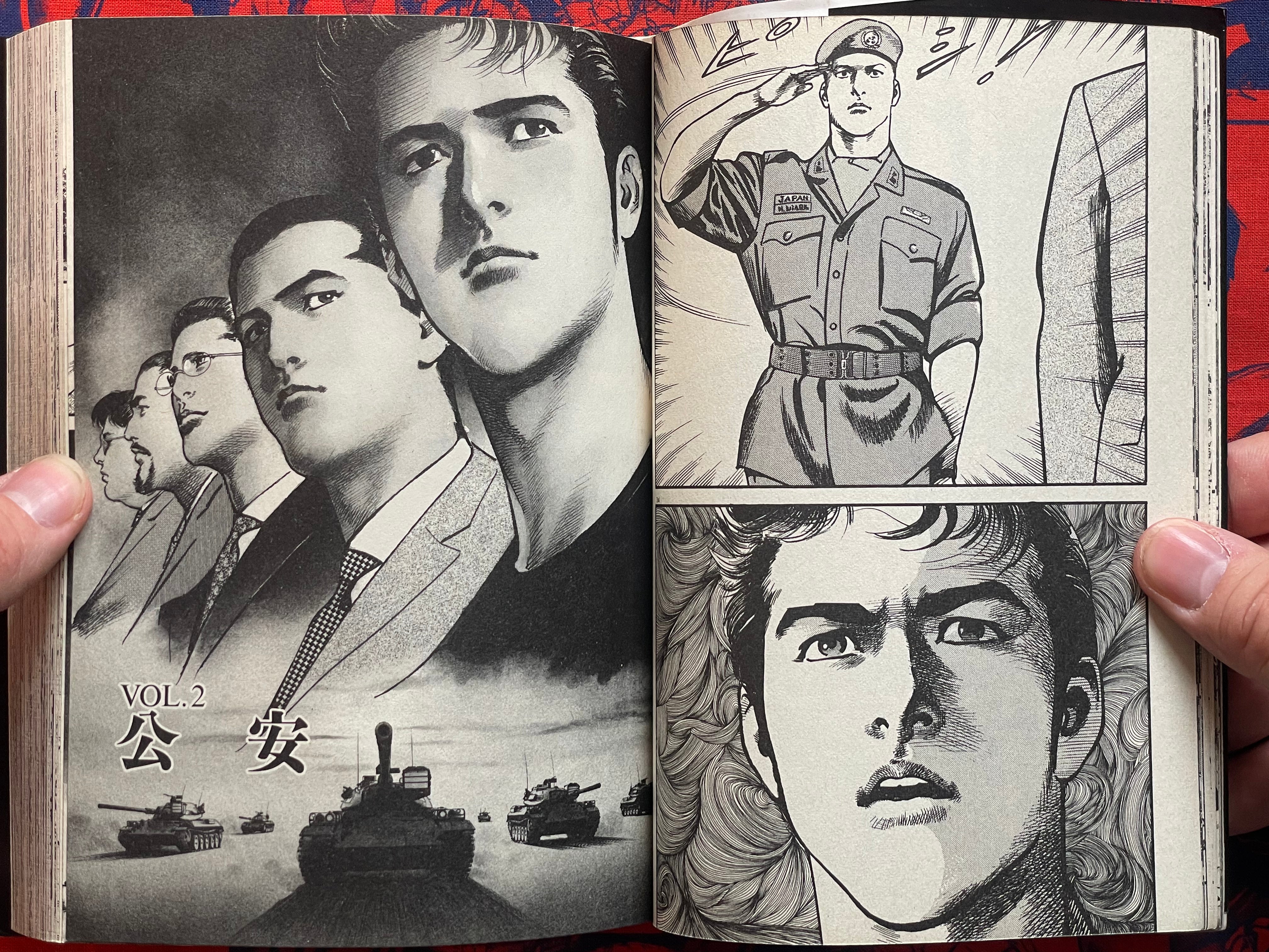 Odyssey 1-3 Full Set by Fumimura Sho & Ikegami Ryoichi (1997)-thumbmail-5