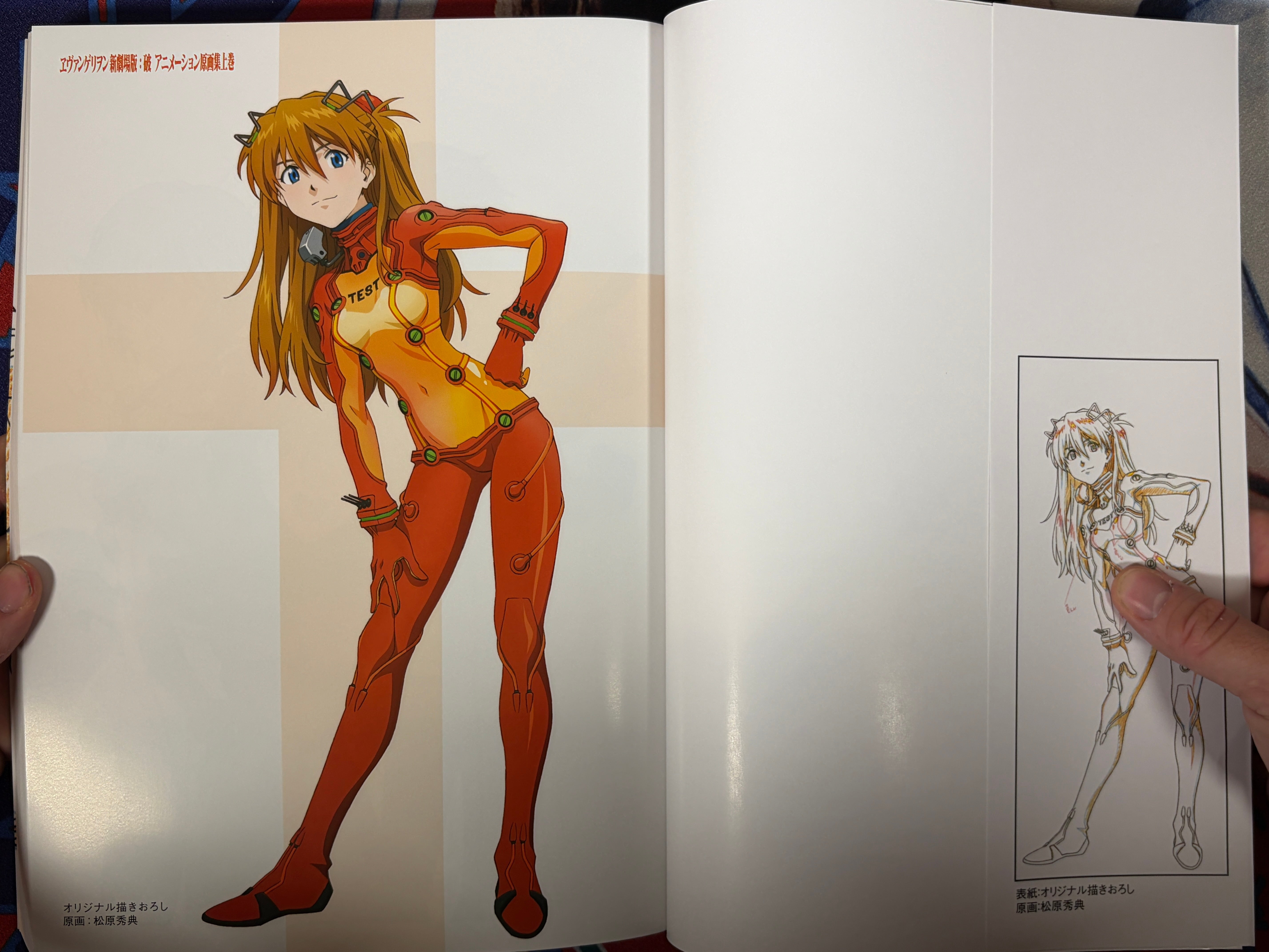 Groundwork of Evangelion 2.0: You Can (Not) Advance #01 (2011)-thumbmail-5