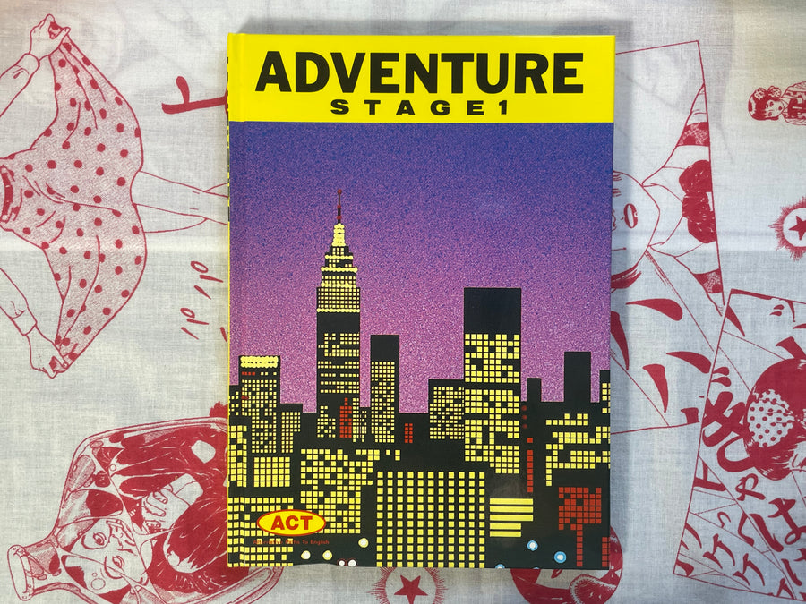 ACT Adventure English 1-4 Complete Set w/Hiroshi Nagai Cover Art, Art by Hiromasa Kato, Yoko Kamei and more! (1982)