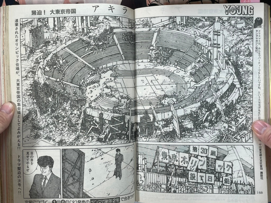 Young Magazine No. 1 (1987/1/5) - Akira Ch. 83-thumbmail-12