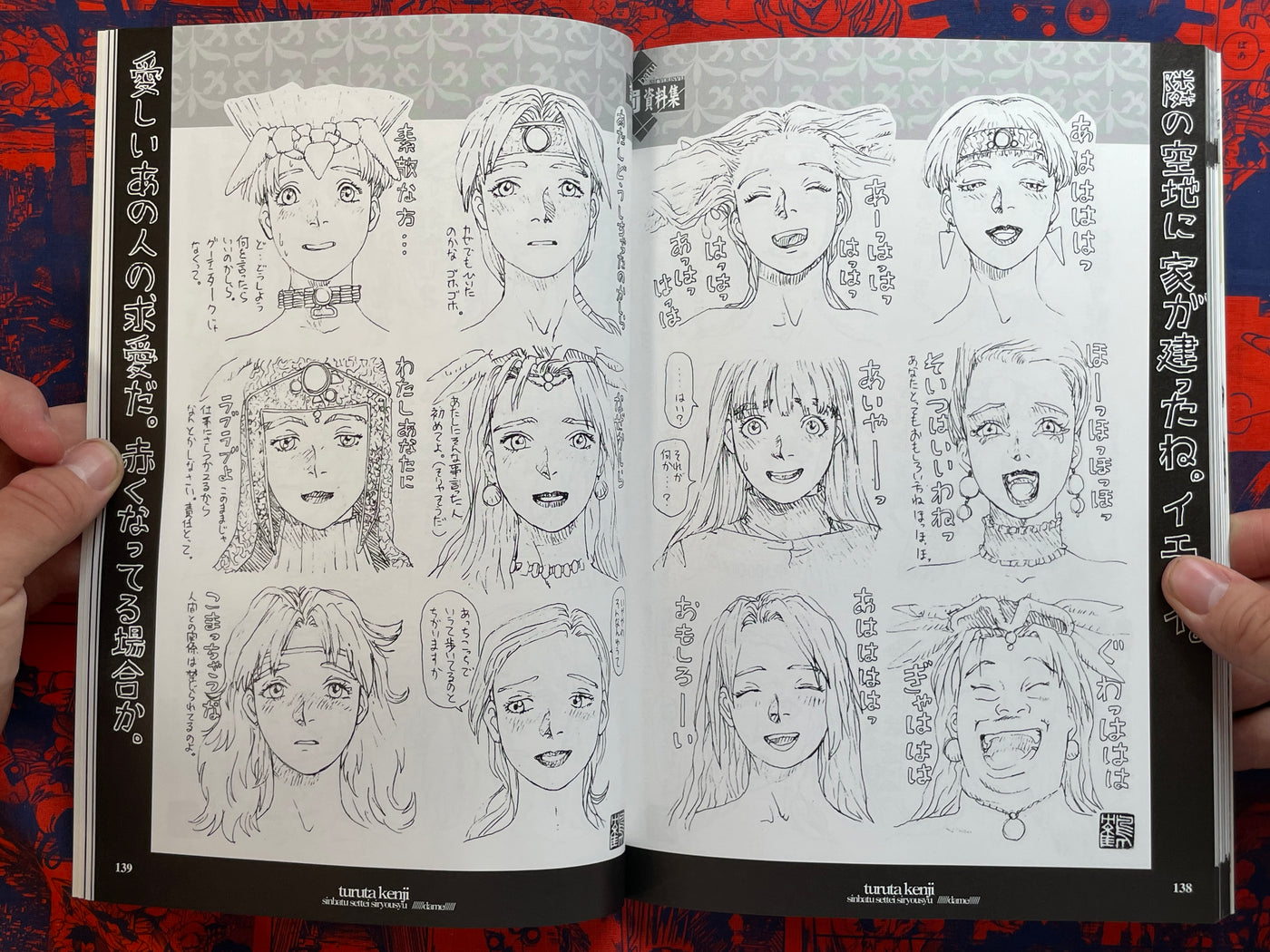 Amasia - Manga Box Set ft. Tsuruta Kenji, Nasu Kinoko, Enomoto Shinji, Taniguchi Jiro etc (2010)