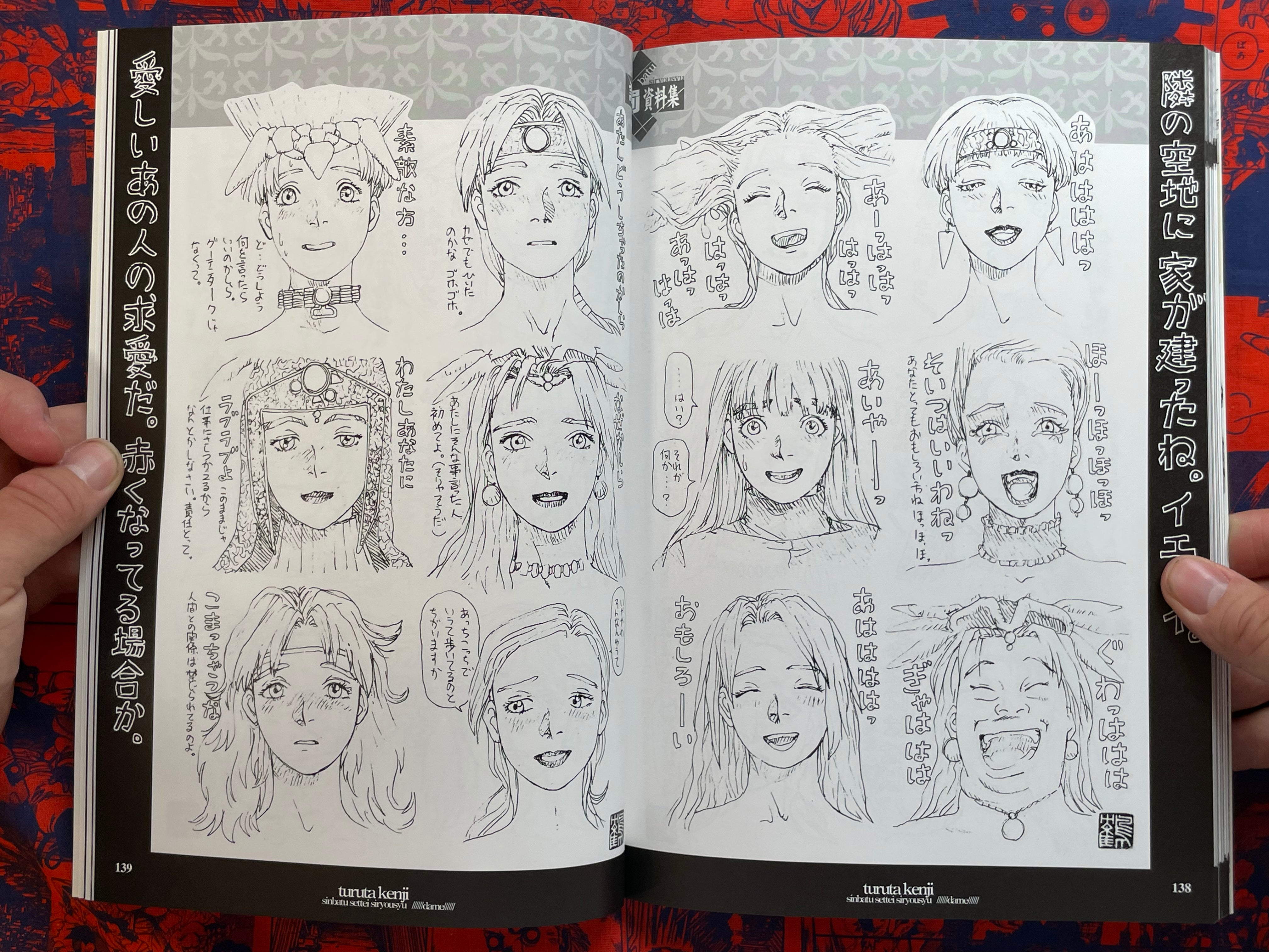 Amasia - Manga Box Set ft. Tsuruta Kenji, Nasu Kinoko, Enomoto Shinji, Taniguchi Jiro etc (2010)