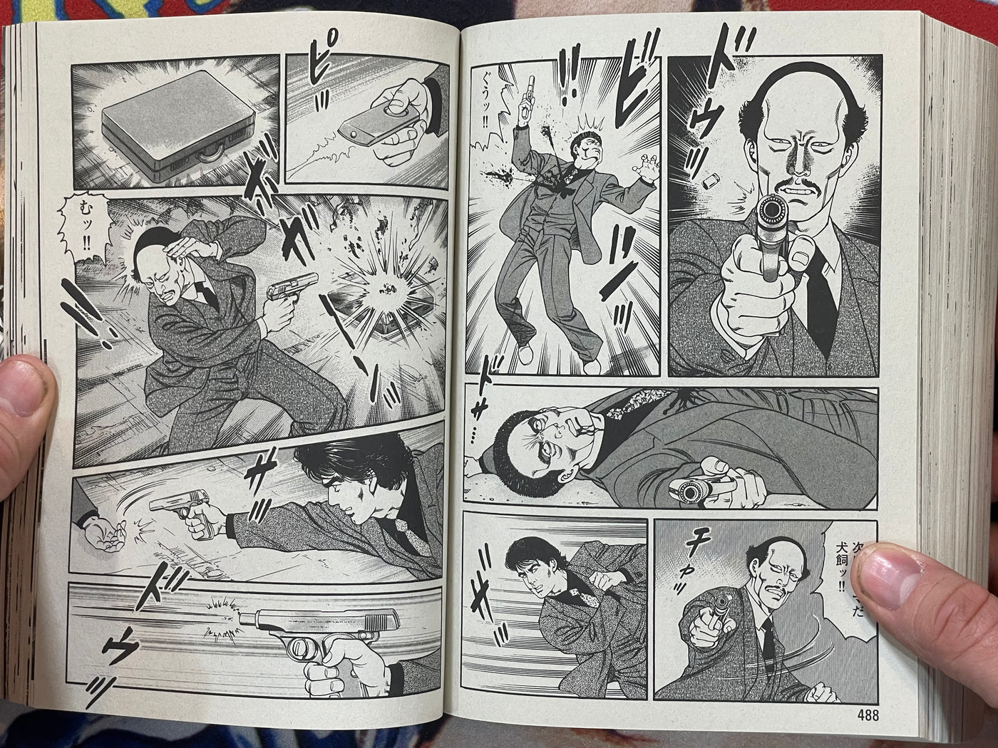 Kanoh Seisaku Selection: <Reiko> Genius Doctor Shingi Ichiro (2015)
