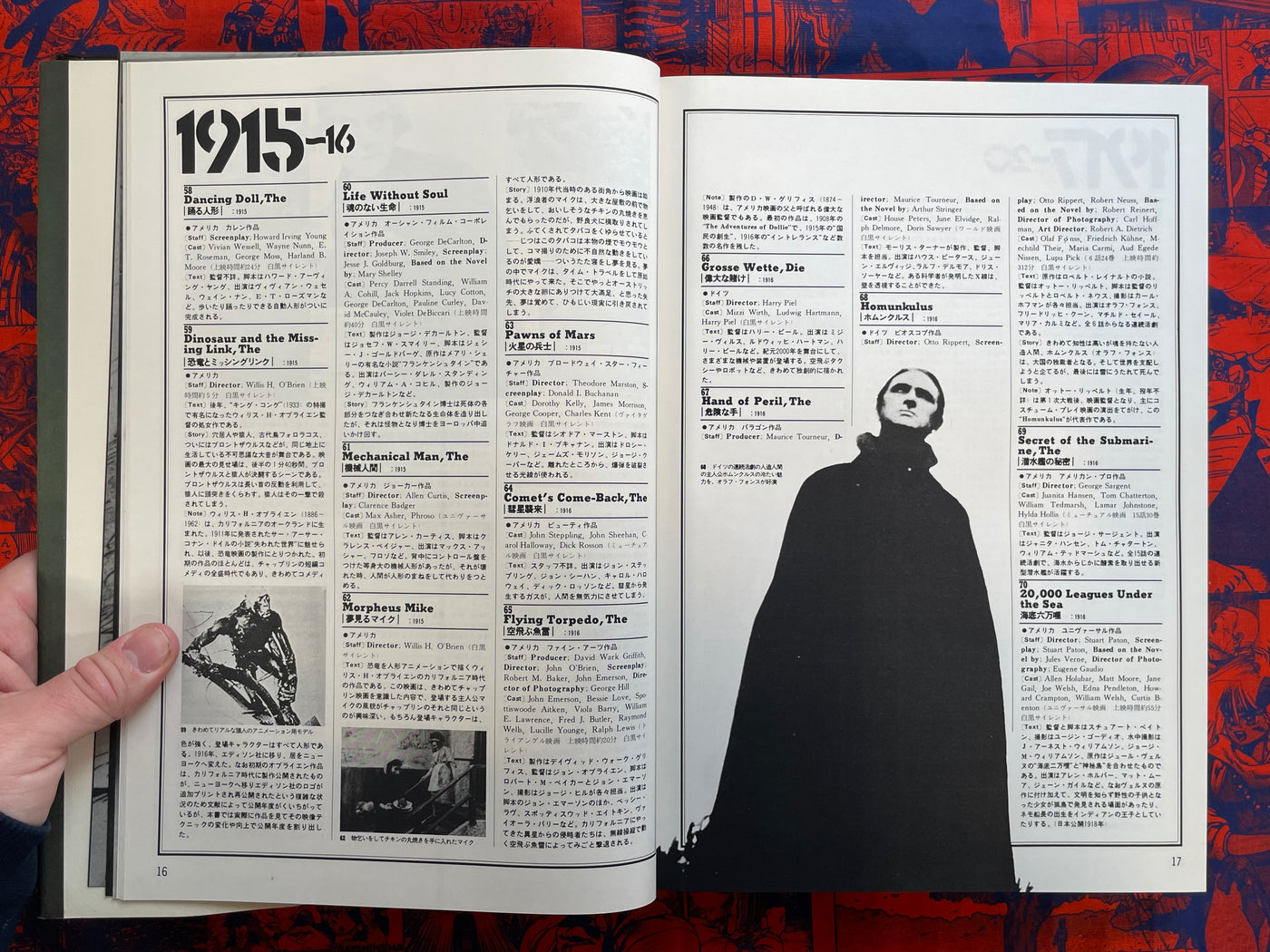 A Pictorial History of SF Films - Slipcover + Hardcover by Shinji Nakako (1980)