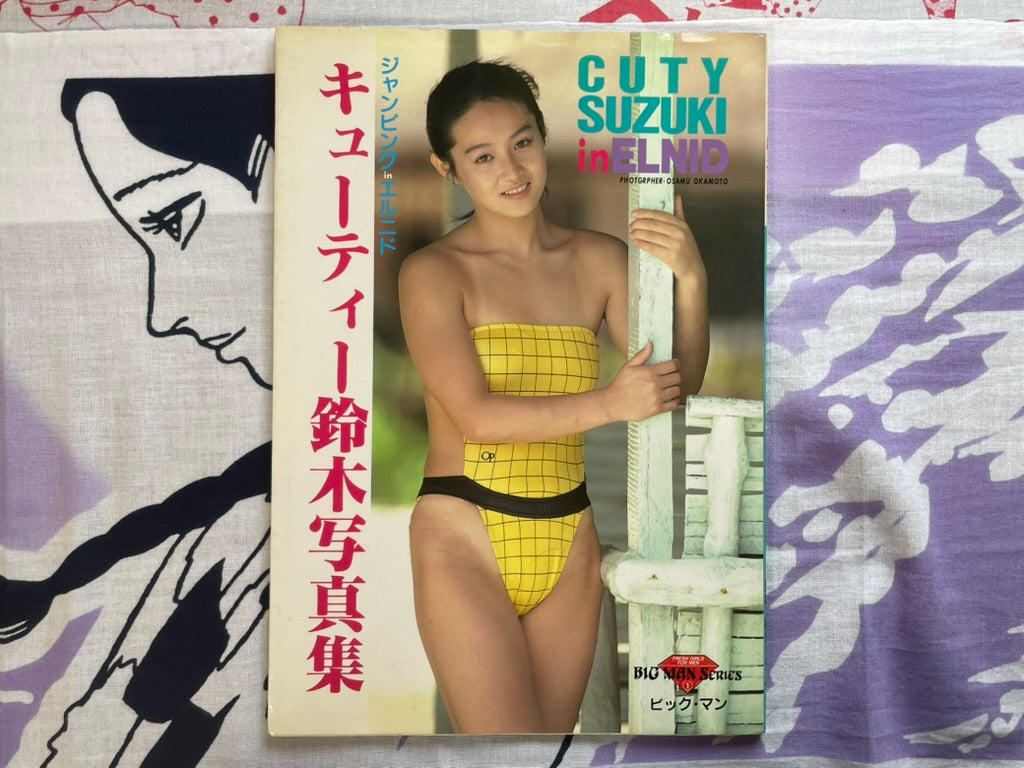 Cuty Suzuki in Elnid (1989)