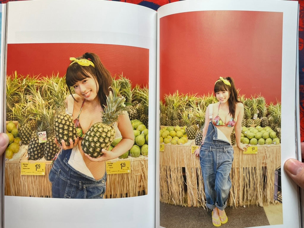 You Love Umi - Shinonome Umi Photo Book (2023)
