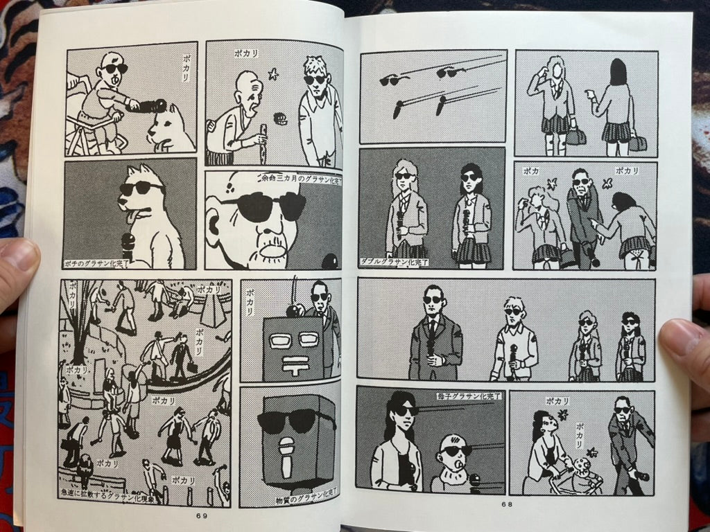 Tokyo Bay by Saito Yunosuke (2010s?)-thumbmail-12