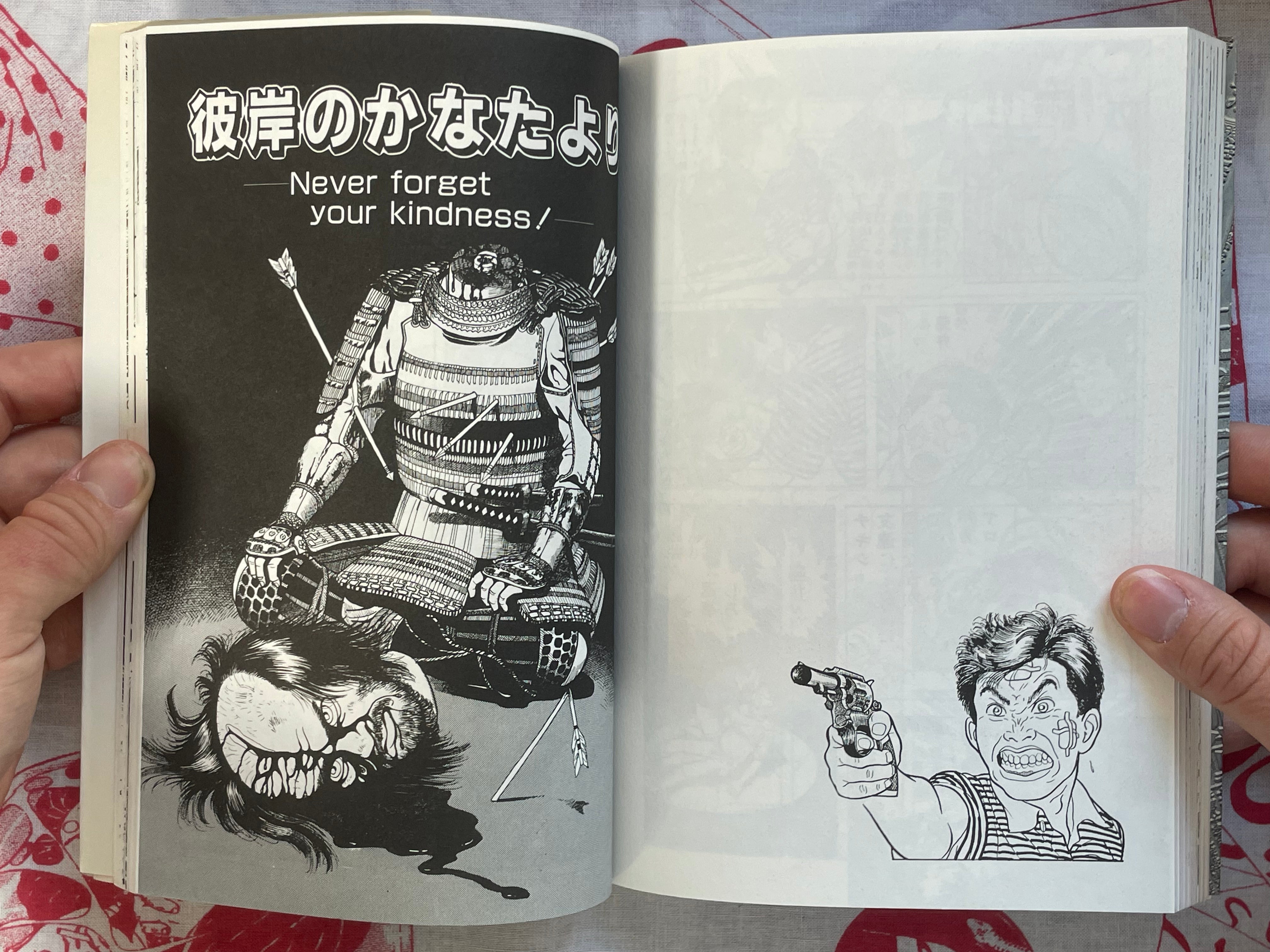 Happy People 4 by Shaku Eisho (1987) (1989 edition)