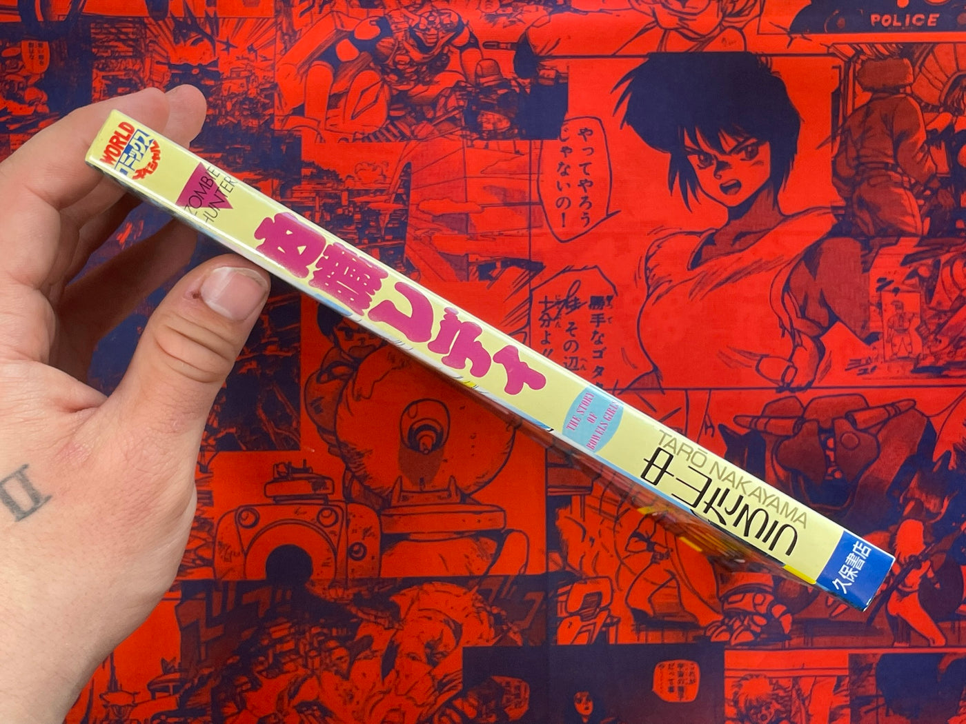 Naizo Lady: The Story of Bowels Girls by Nakayama Taro (1988)