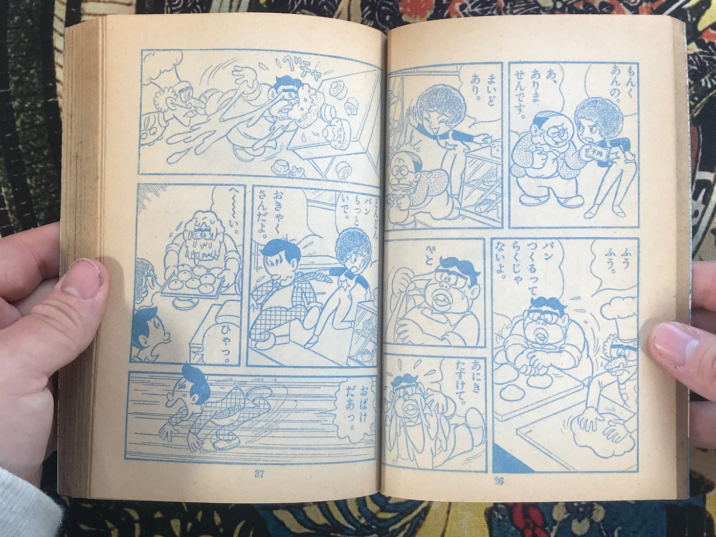 Televi-kun Magazine furoku edition with Doraemon, Yatterman, Aztekaiser and Berorin (1977)