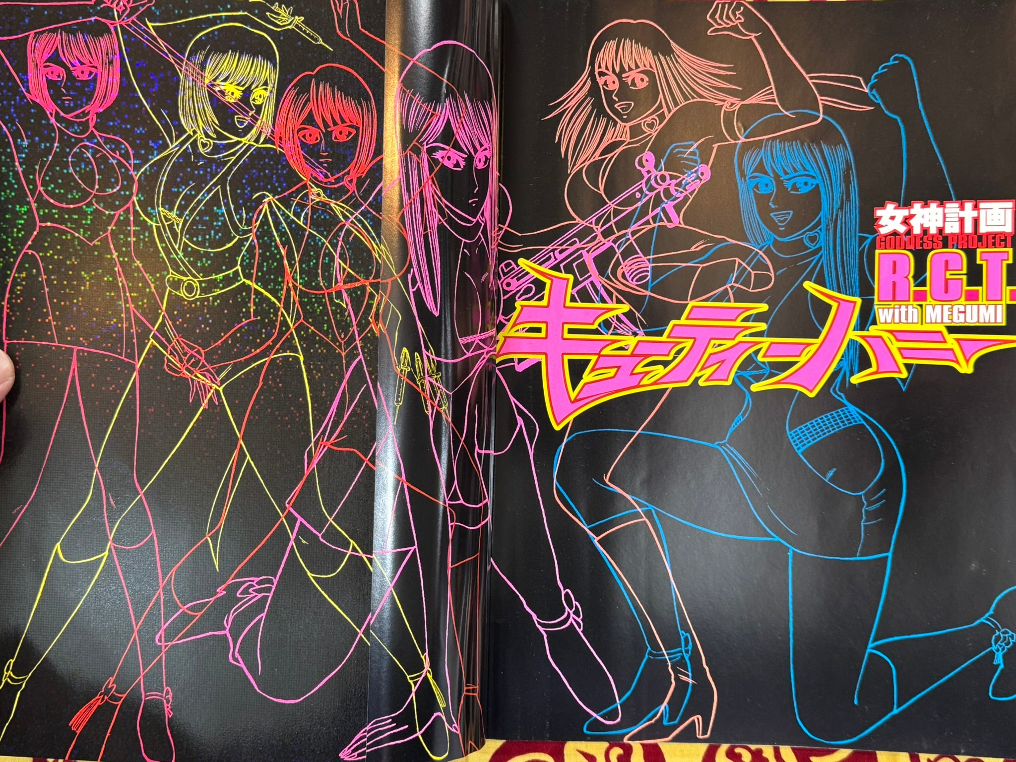 Cutie Honey: Goddess Project R.C.T w/Megumi (2002)