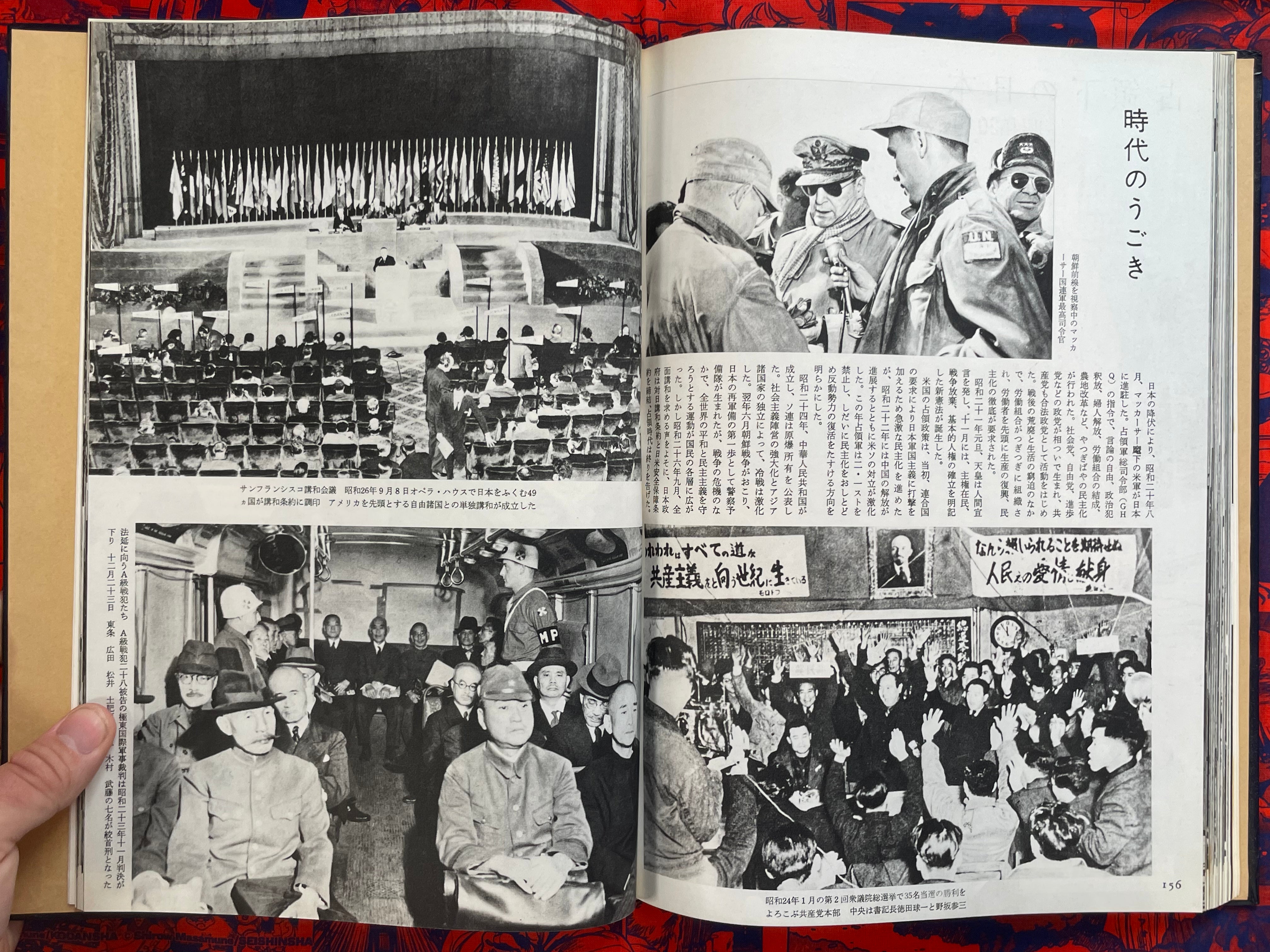100 Years of Japan by Mainichi Shimbun (1959)