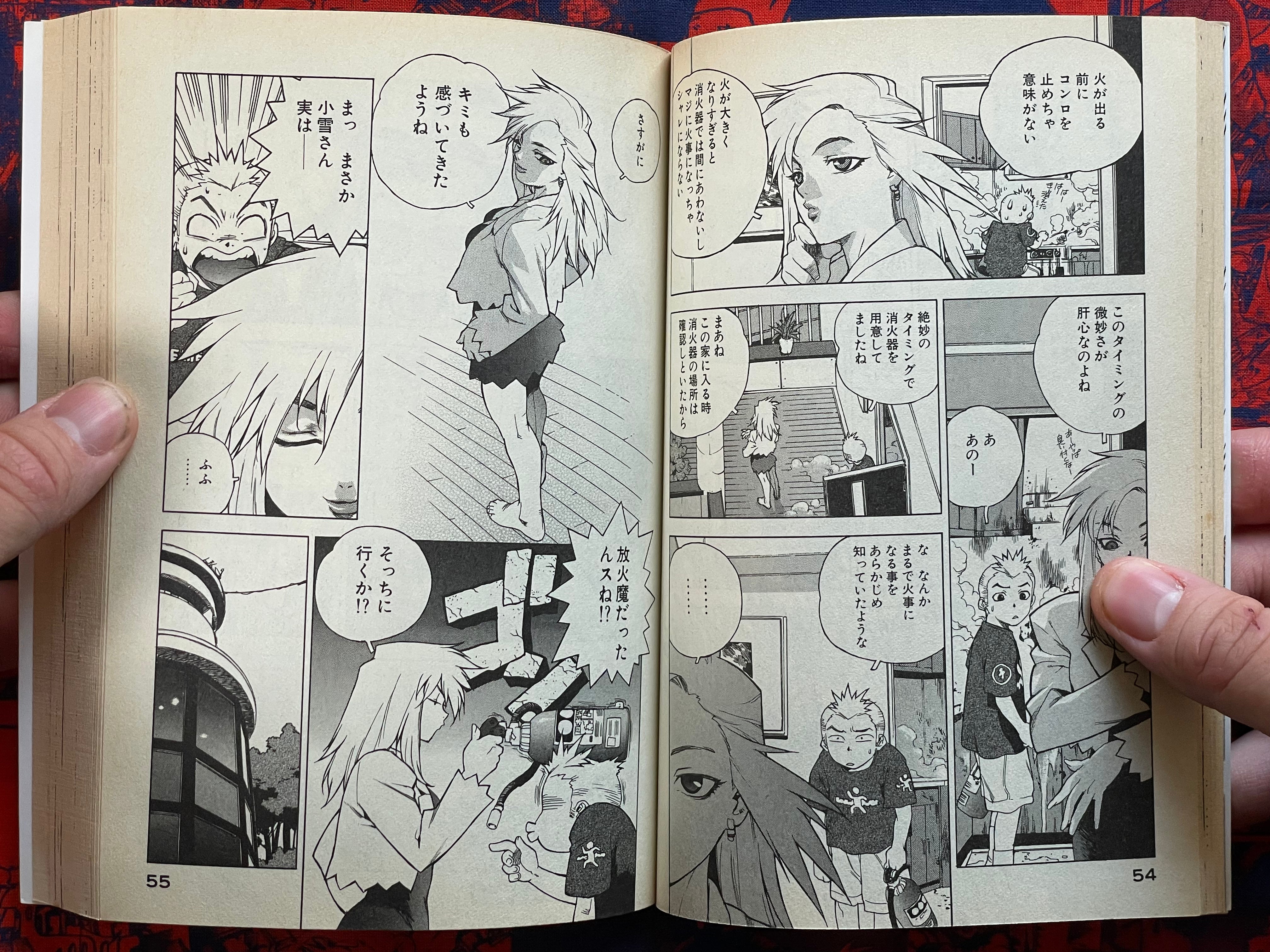 Tende Freeze 1-4 Full Set by Isutoshi (2002)-thumbmail-6