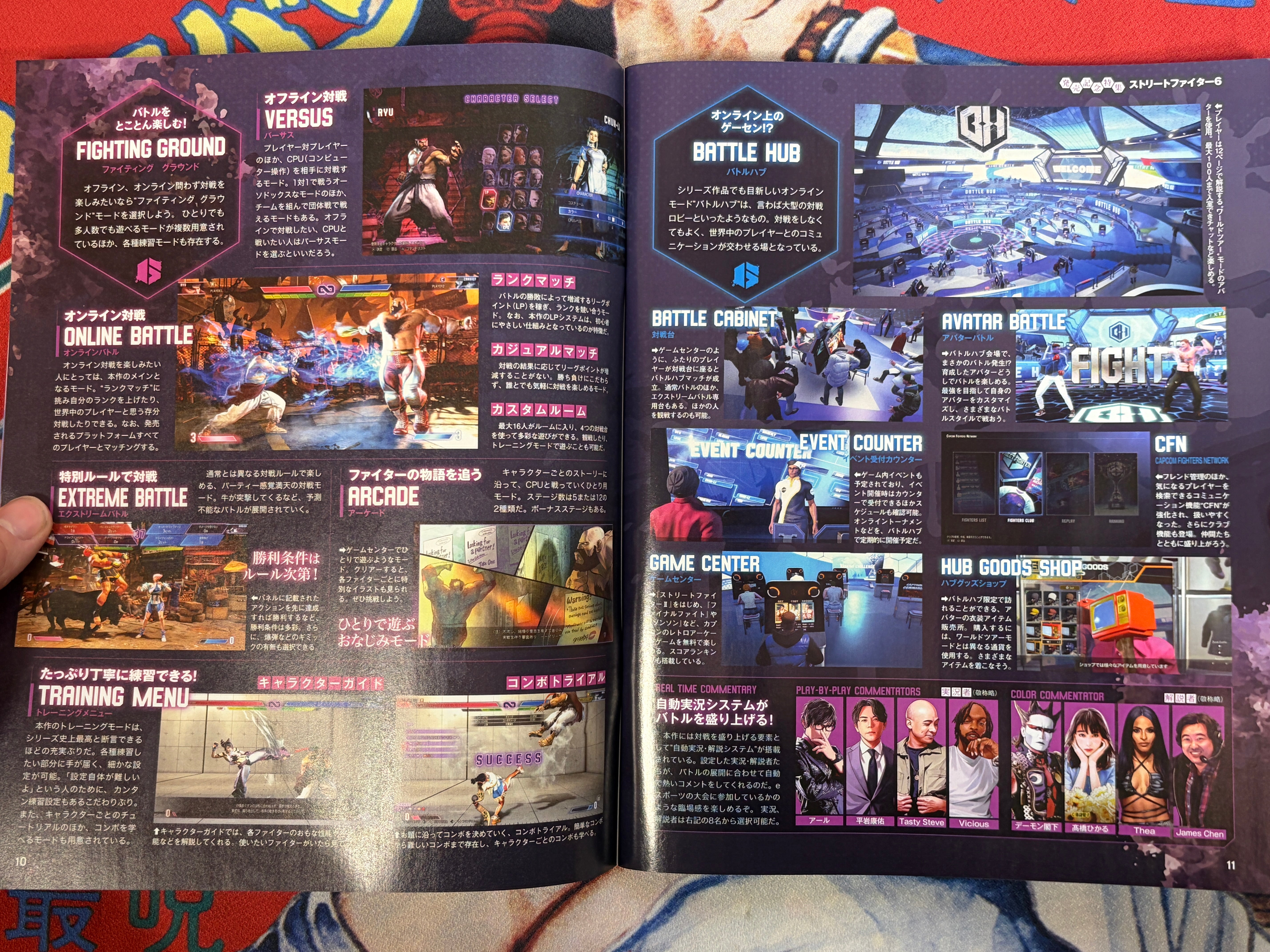 Weekly Famitsu: Street Fighter 6 Edition (2023/6)