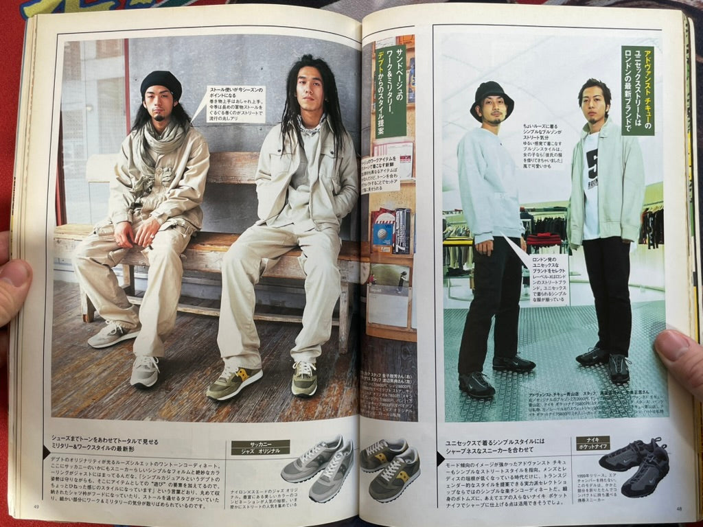 Sneaker Complete Bible by Fineboys Hinode Fine Mook (2001)